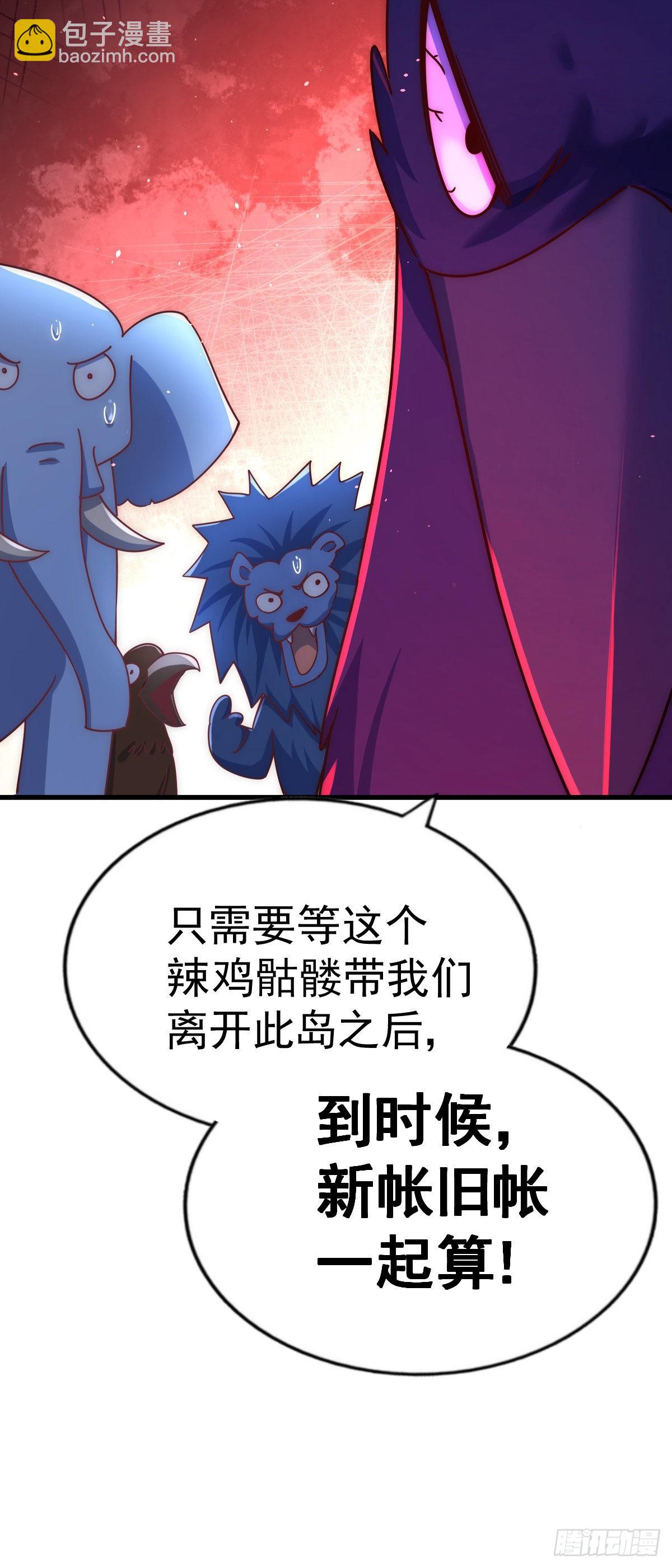 第131话 强者的意识(1/2)-第139话