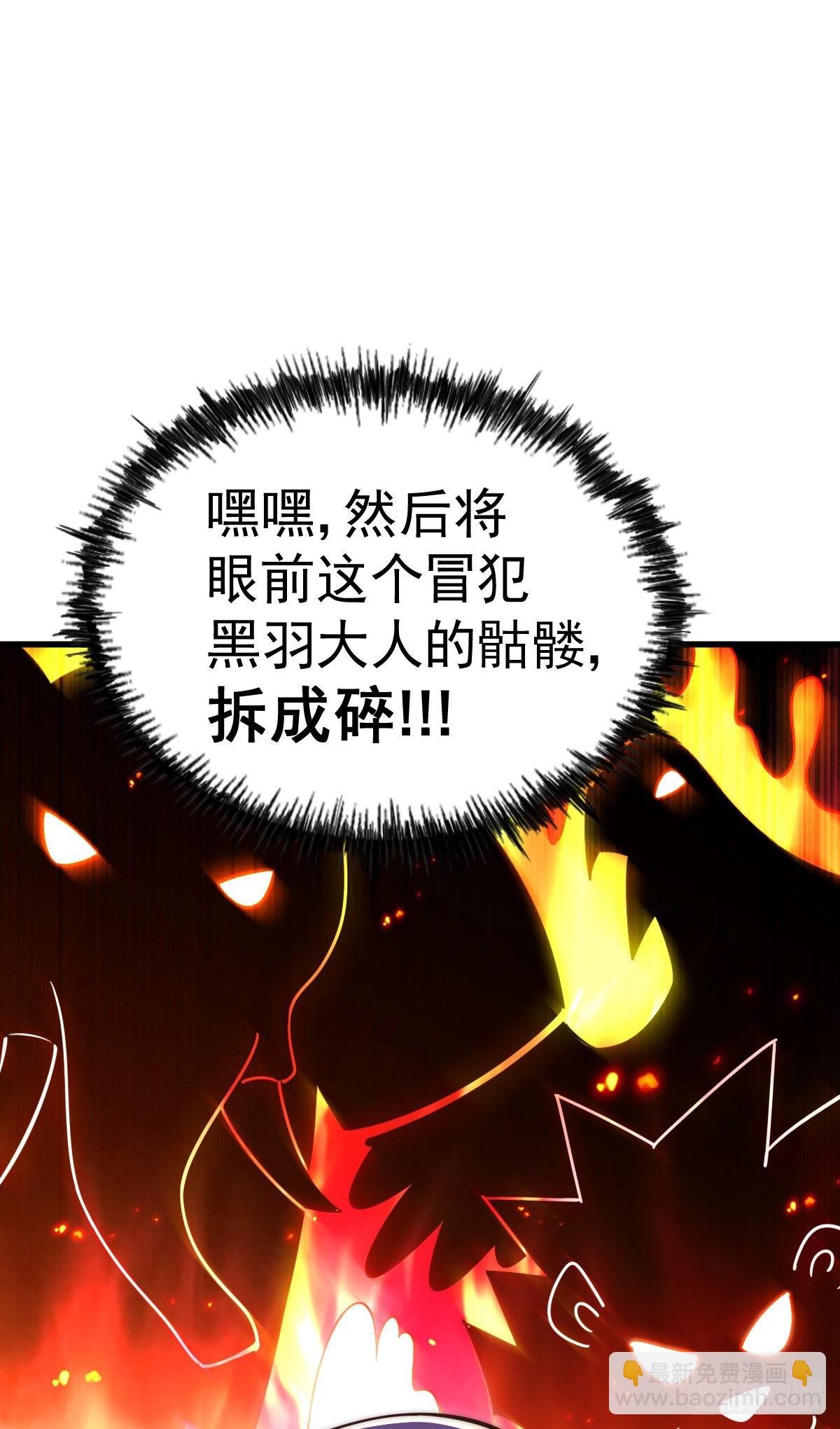 第131话 强者的意识(1/2)-第139话