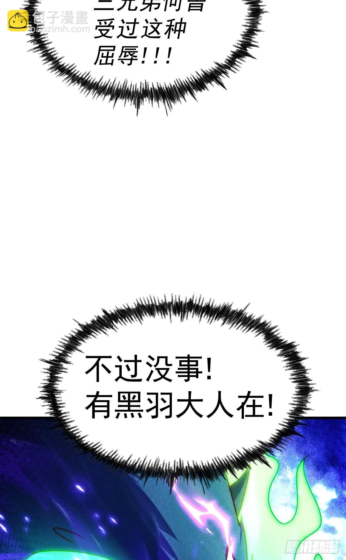 第131话 强者的意识(1/2)-第139话