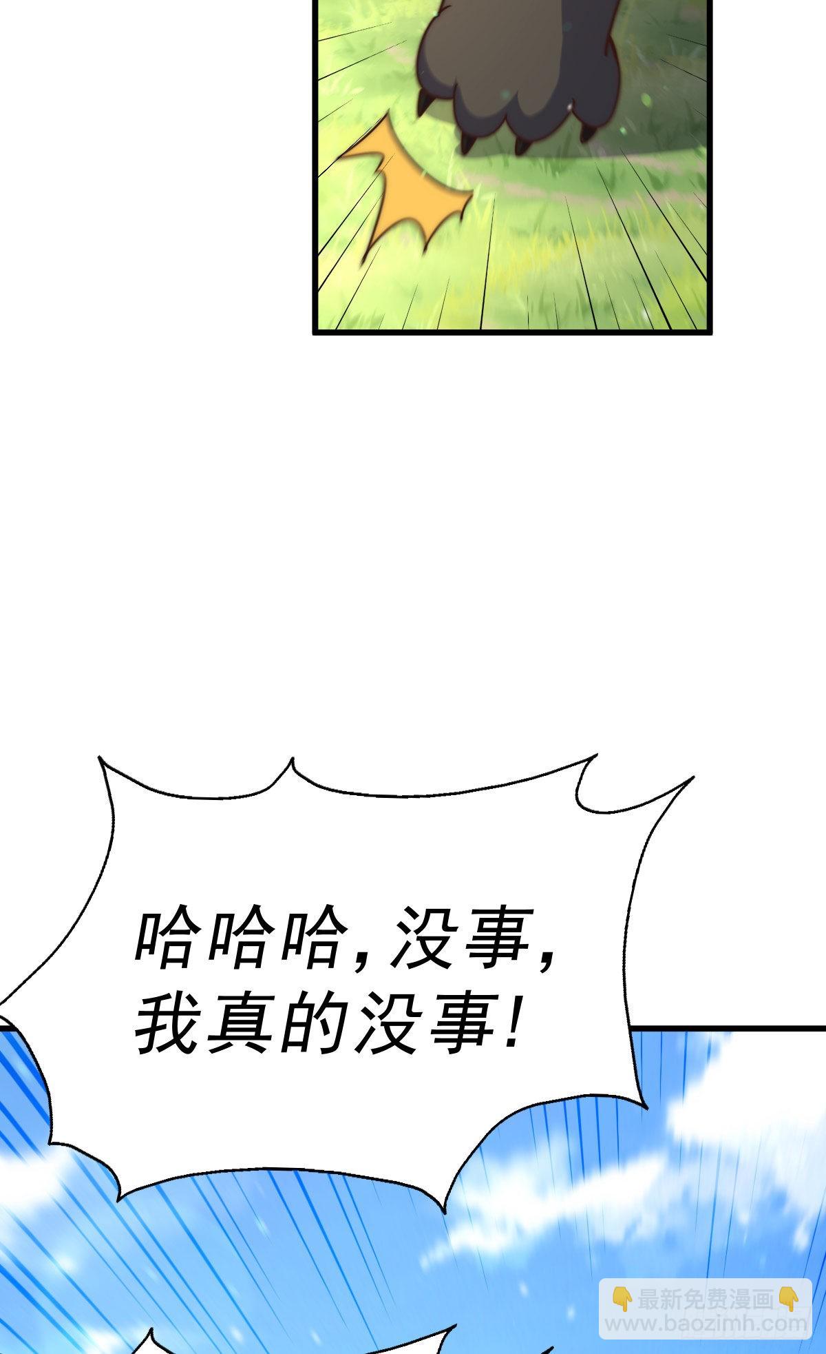 第131话 强者的意识(1/2)-第139话