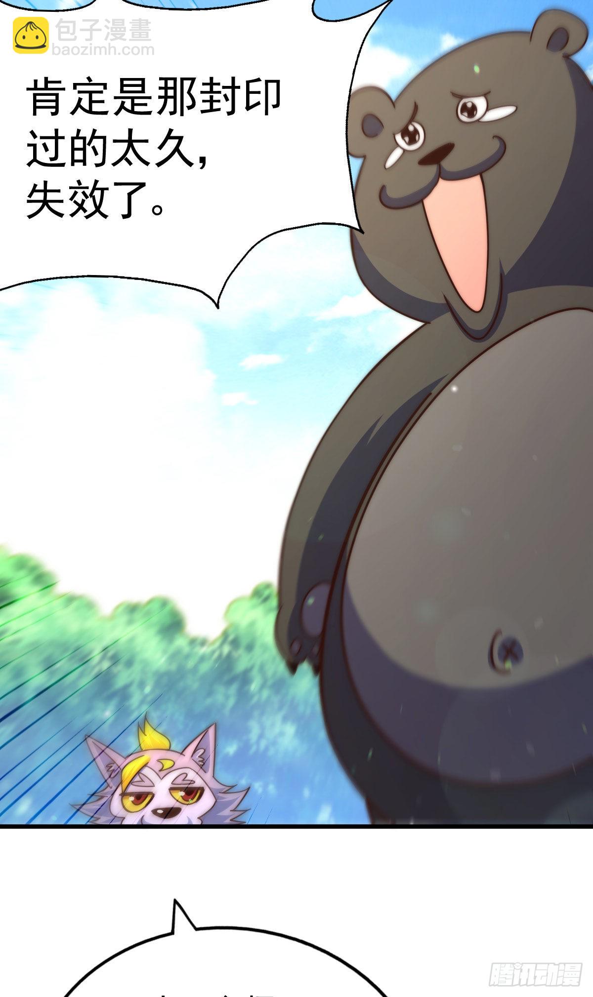第131话 强者的意识(1/2)-第139话
