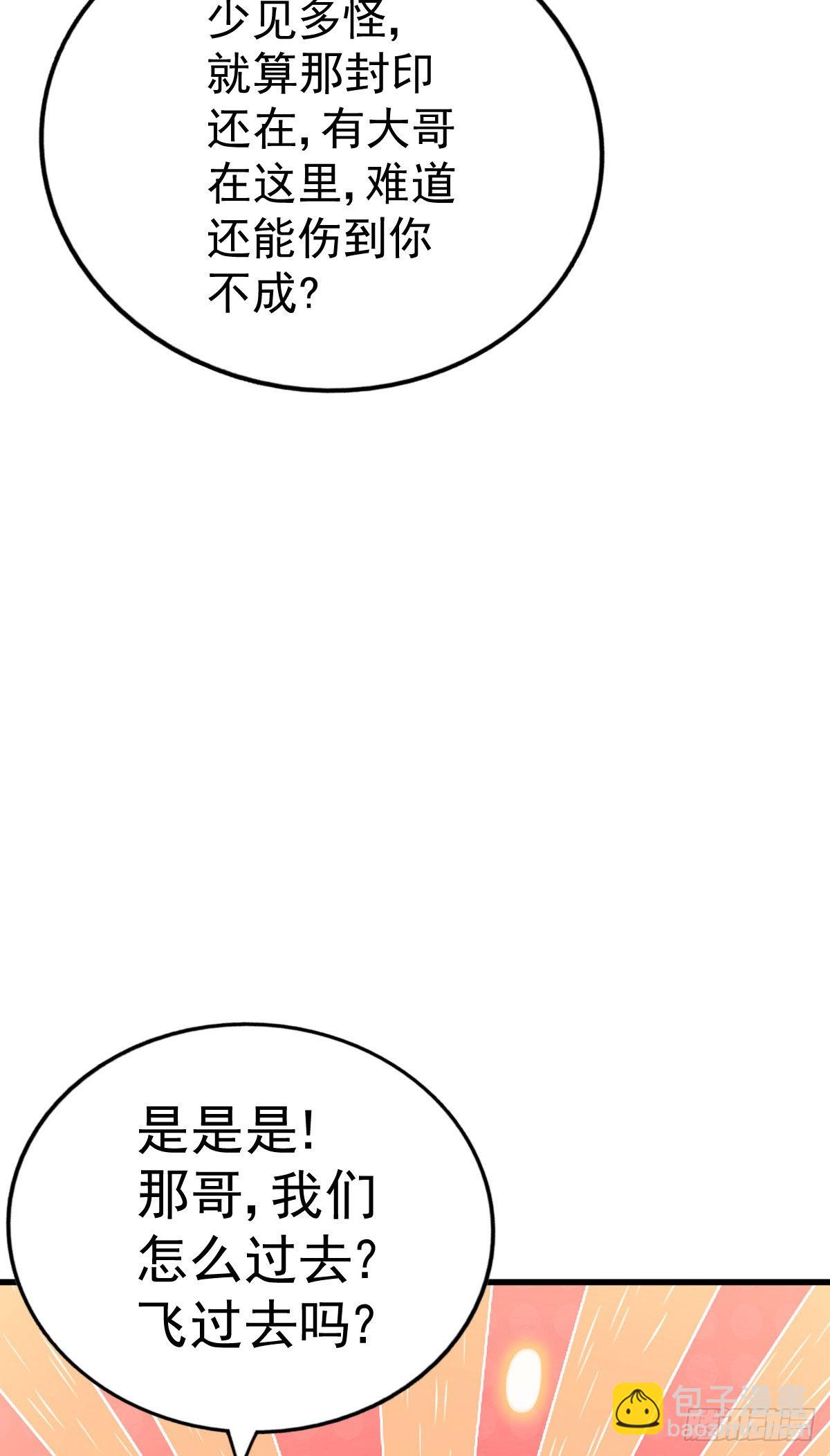 第131话 强者的意识(1/2)-第139话