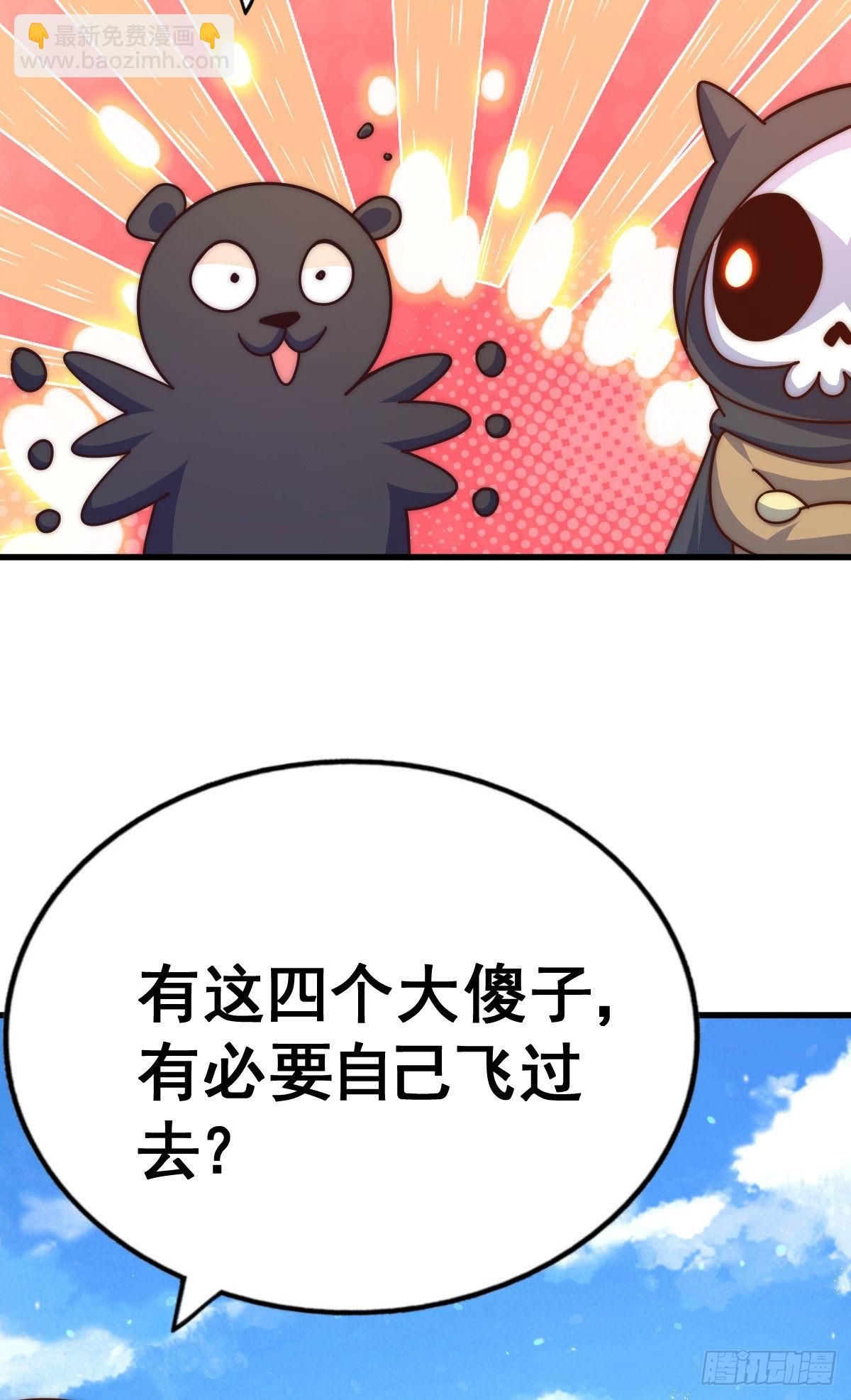 第131话 强者的意识(1/2)-第139话