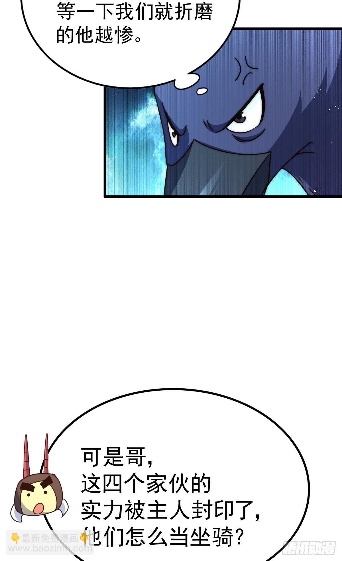 第131话 强者的意识(1/2)-第139话