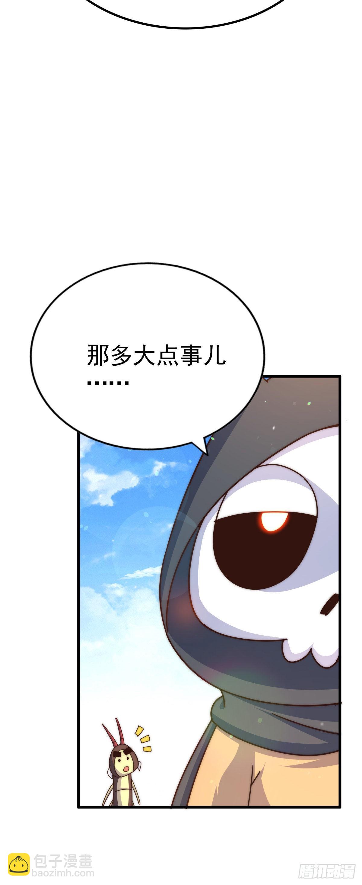 第131话 强者的意识(1/2)-第139话
