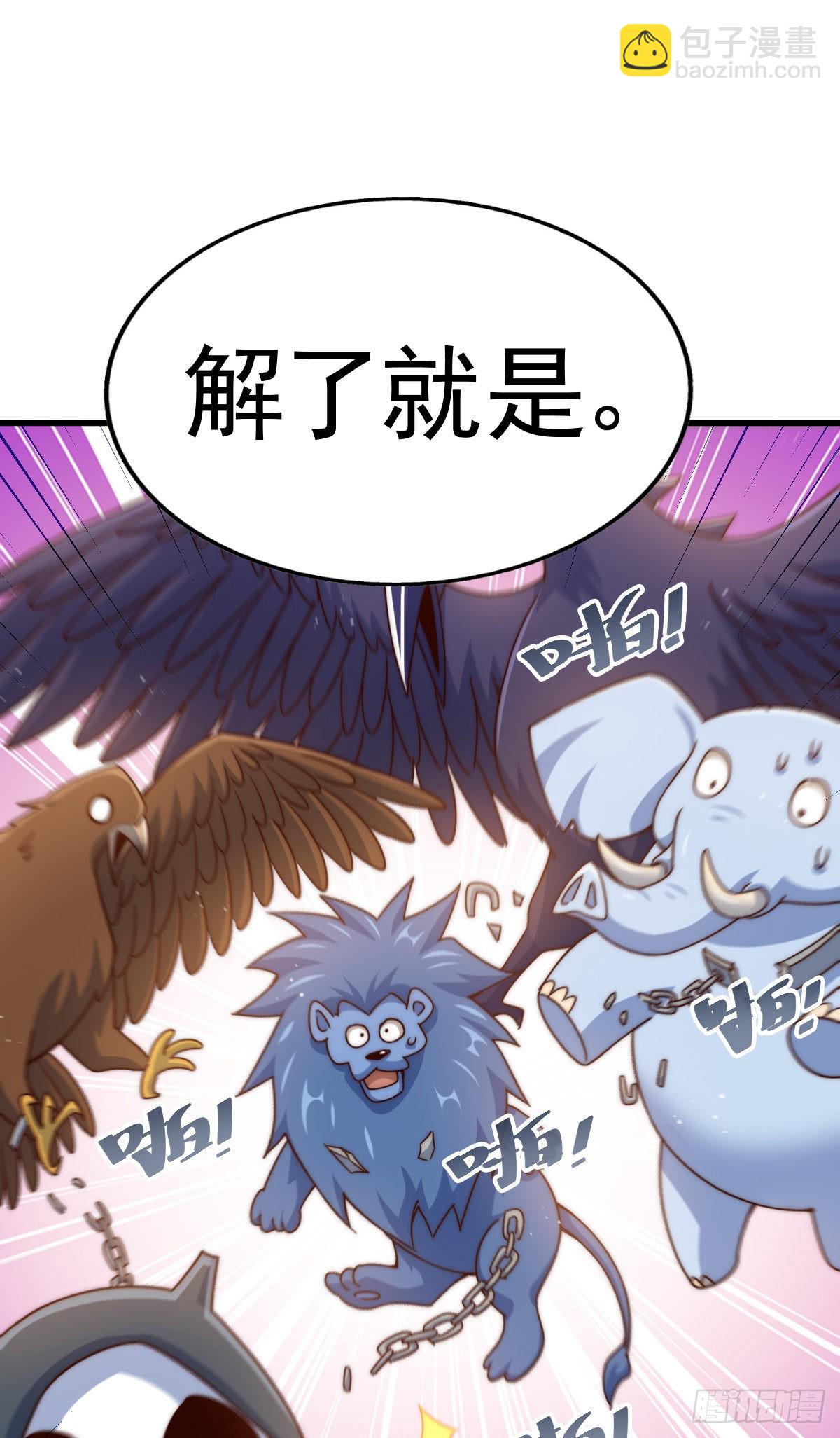 第131话 强者的意识(1/2)-第139话