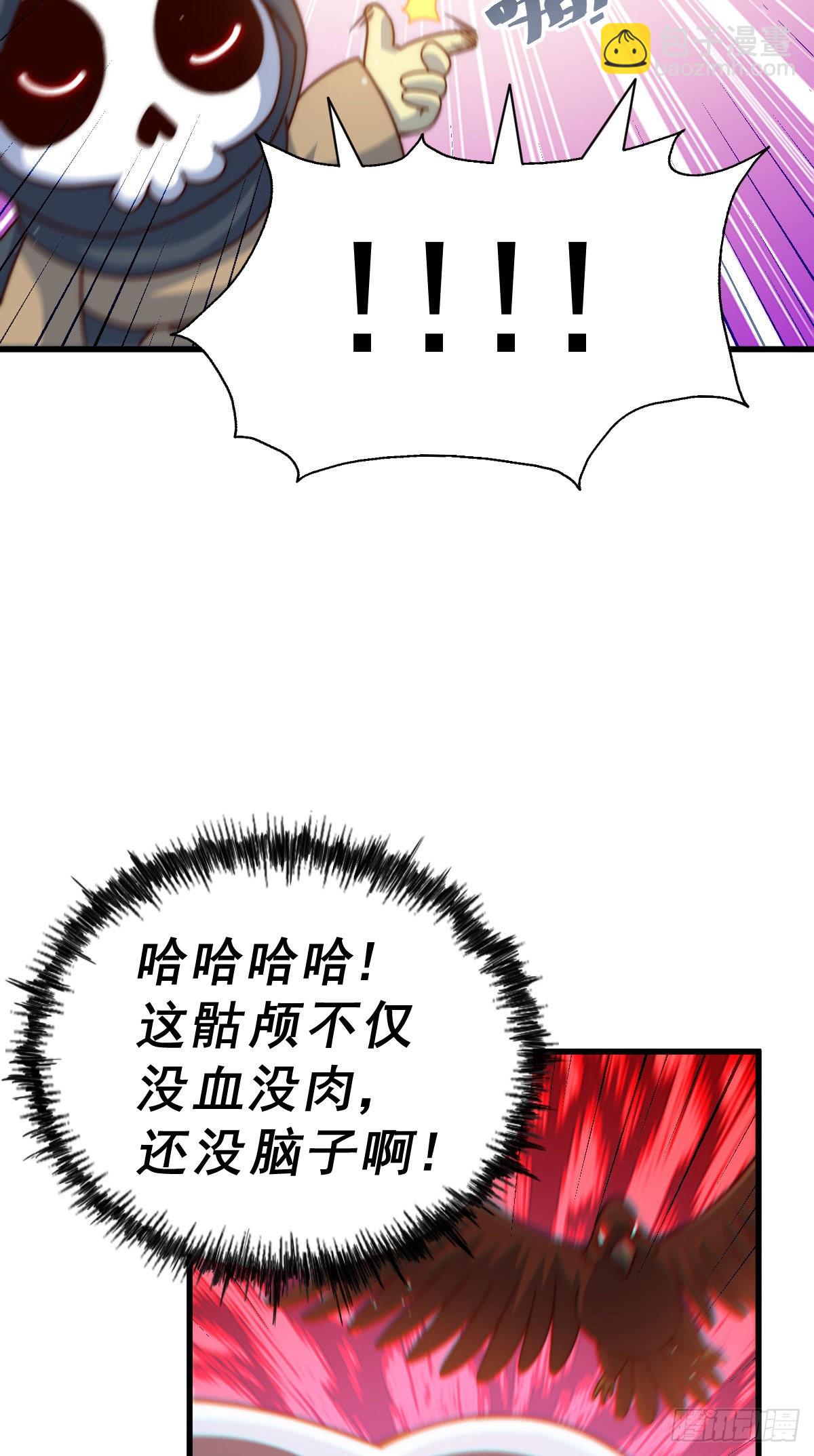 第131话 强者的意识(1/2)-第139话