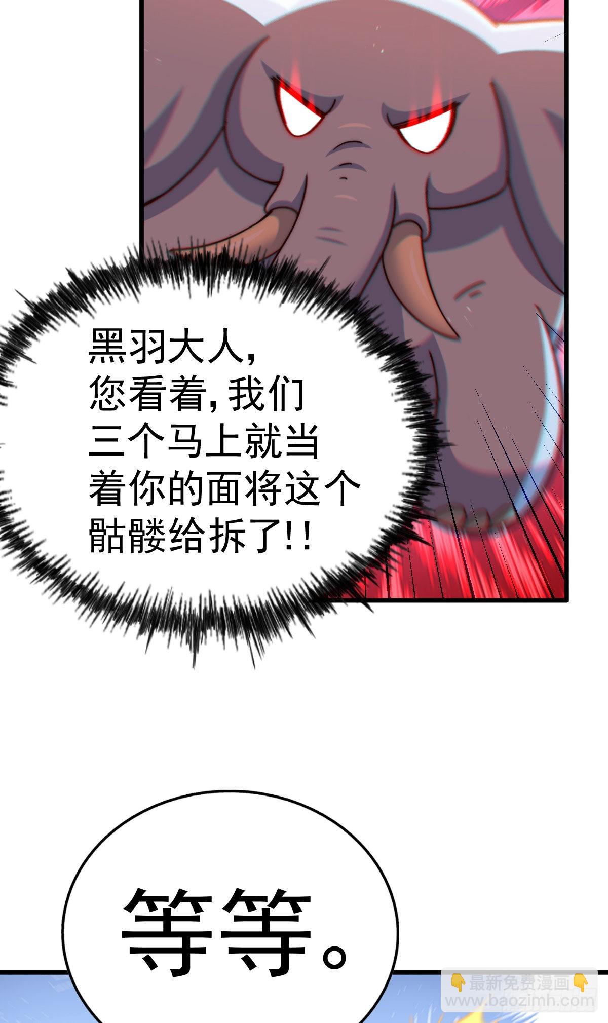 第131话 强者的意识(1/2)-第139话