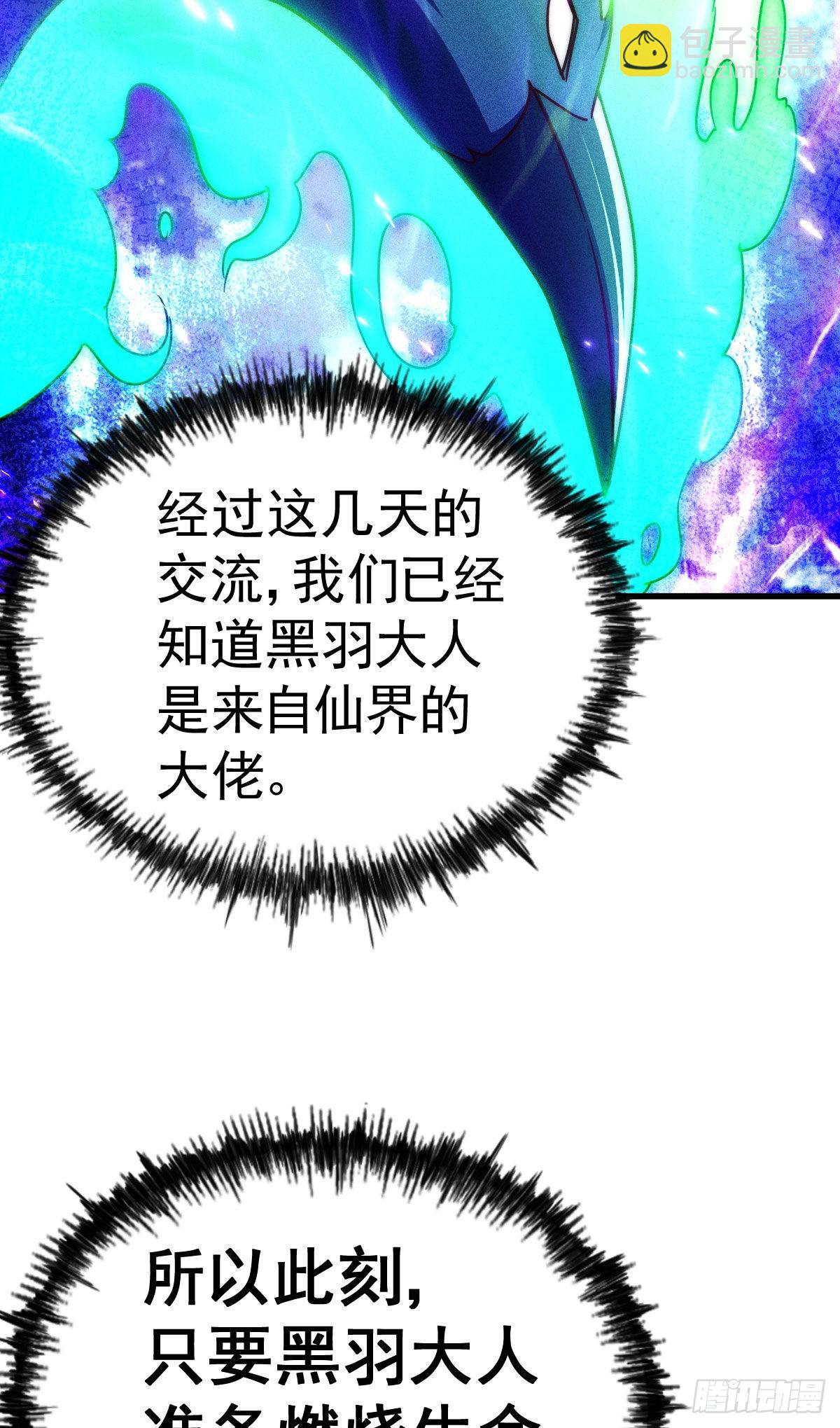 第131话 强者的意识(1/2)-第139话