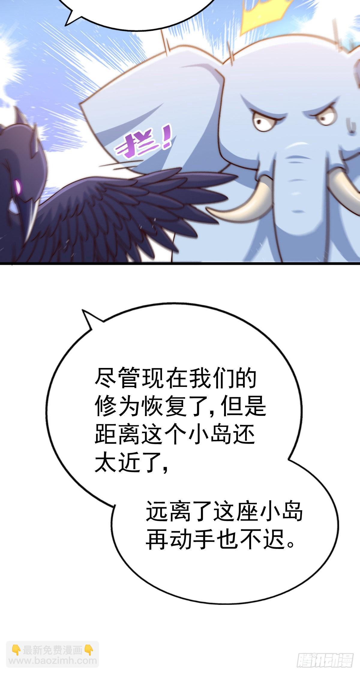 第131话 强者的意识(1/2)-第139话