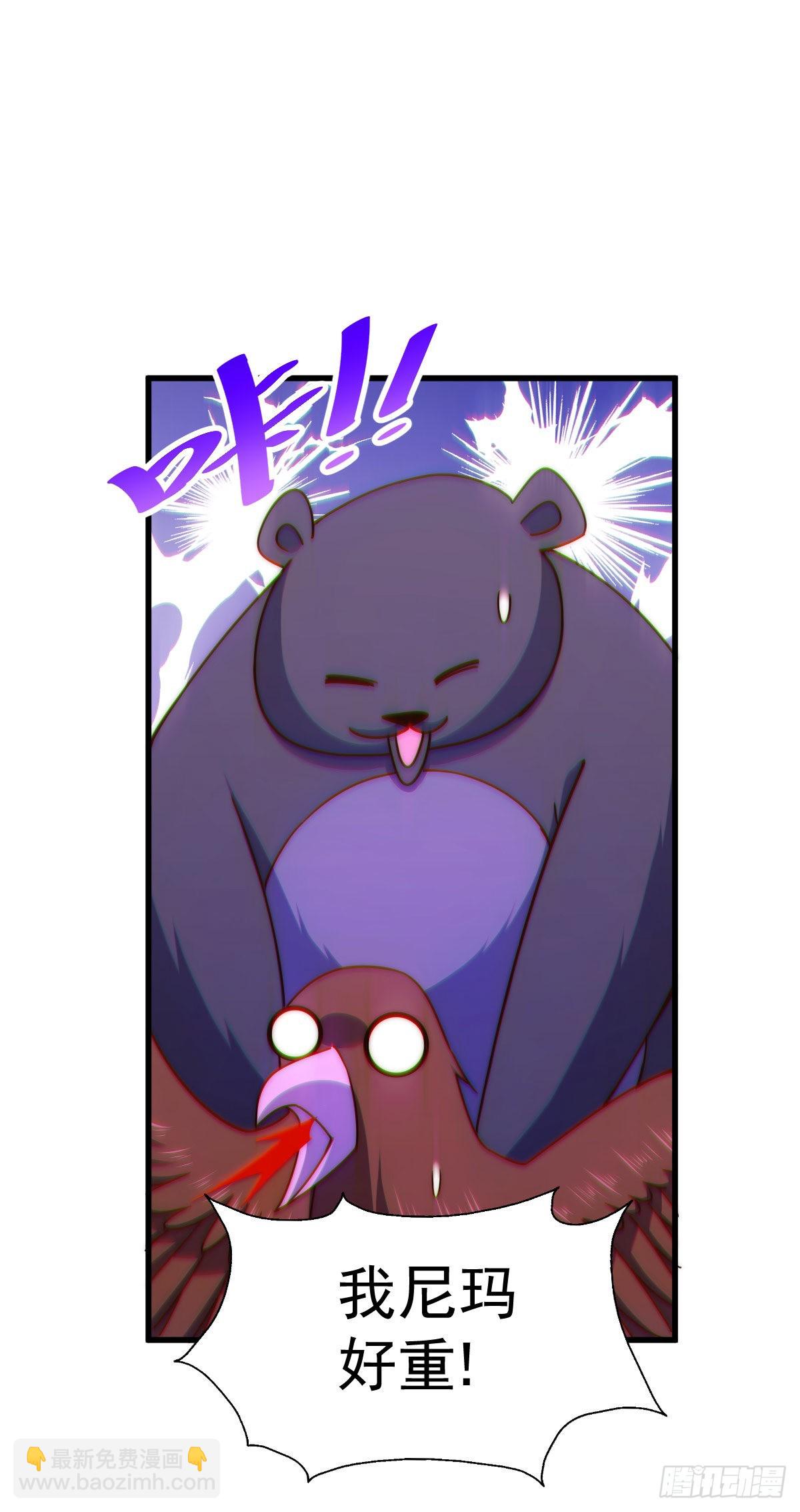 第131话 强者的意识(1/2)-第139话