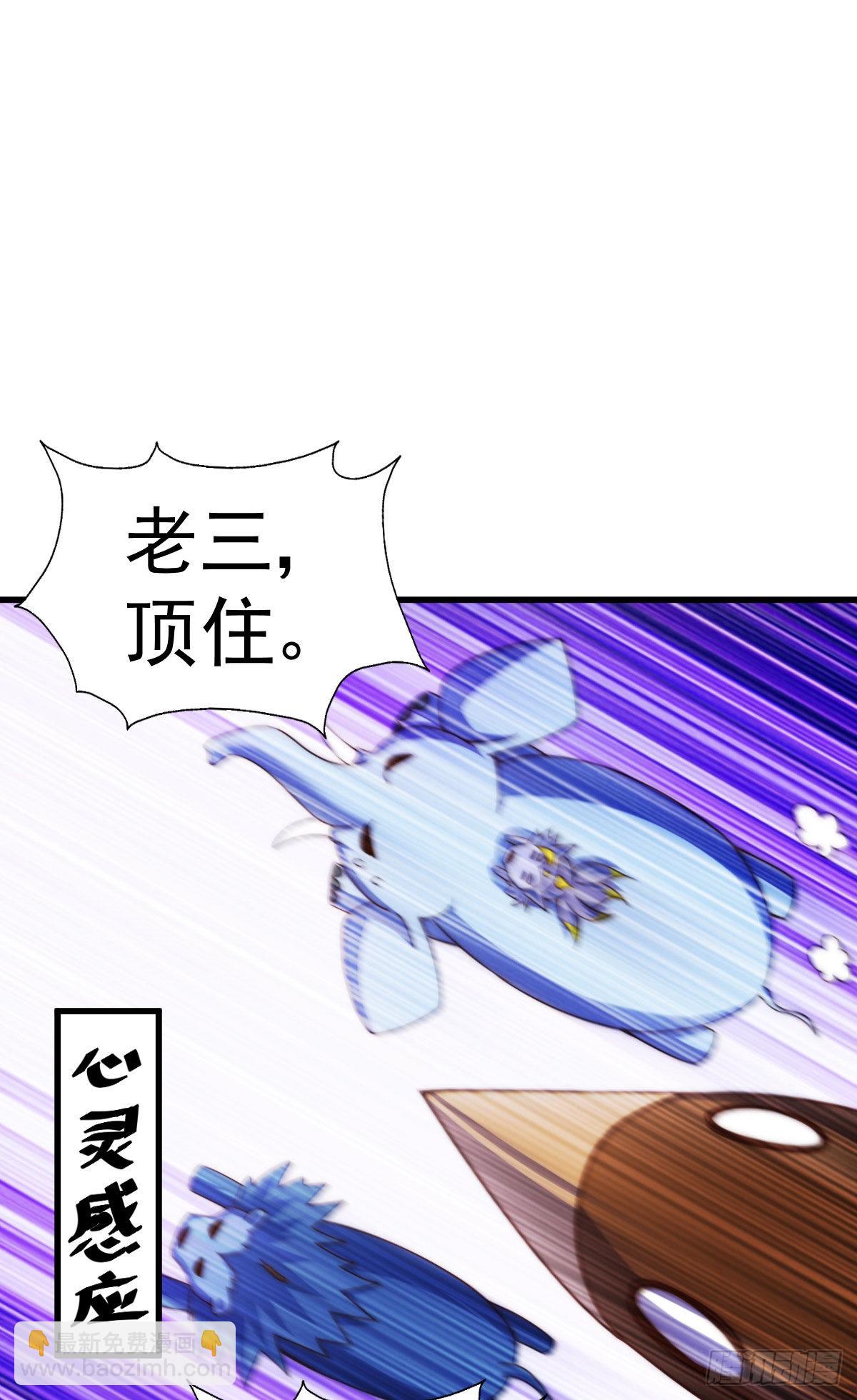 第131话 强者的意识(1/2)-第139话