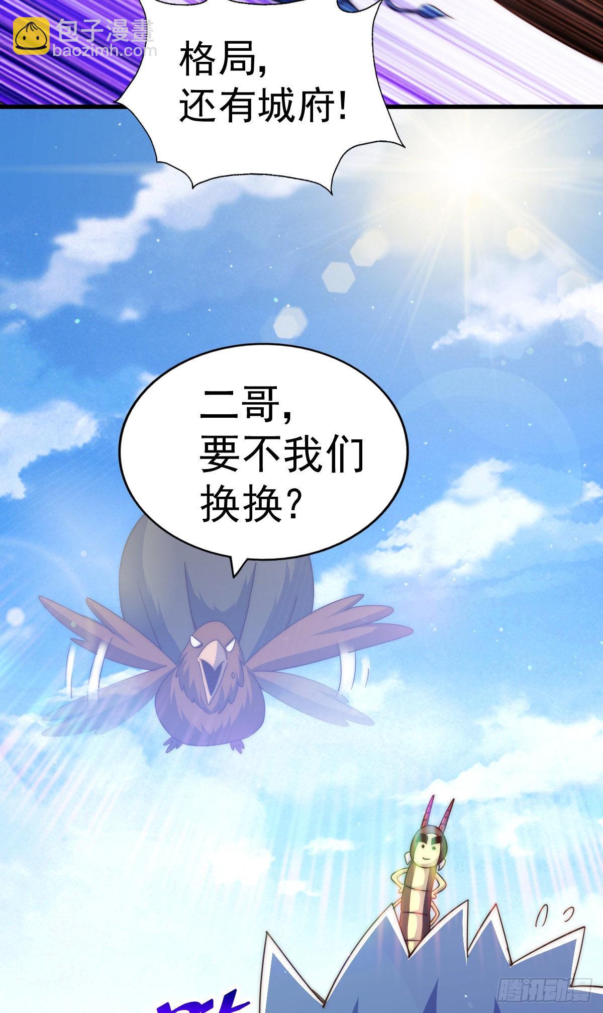 第131话 强者的意识(1/2)-第139话