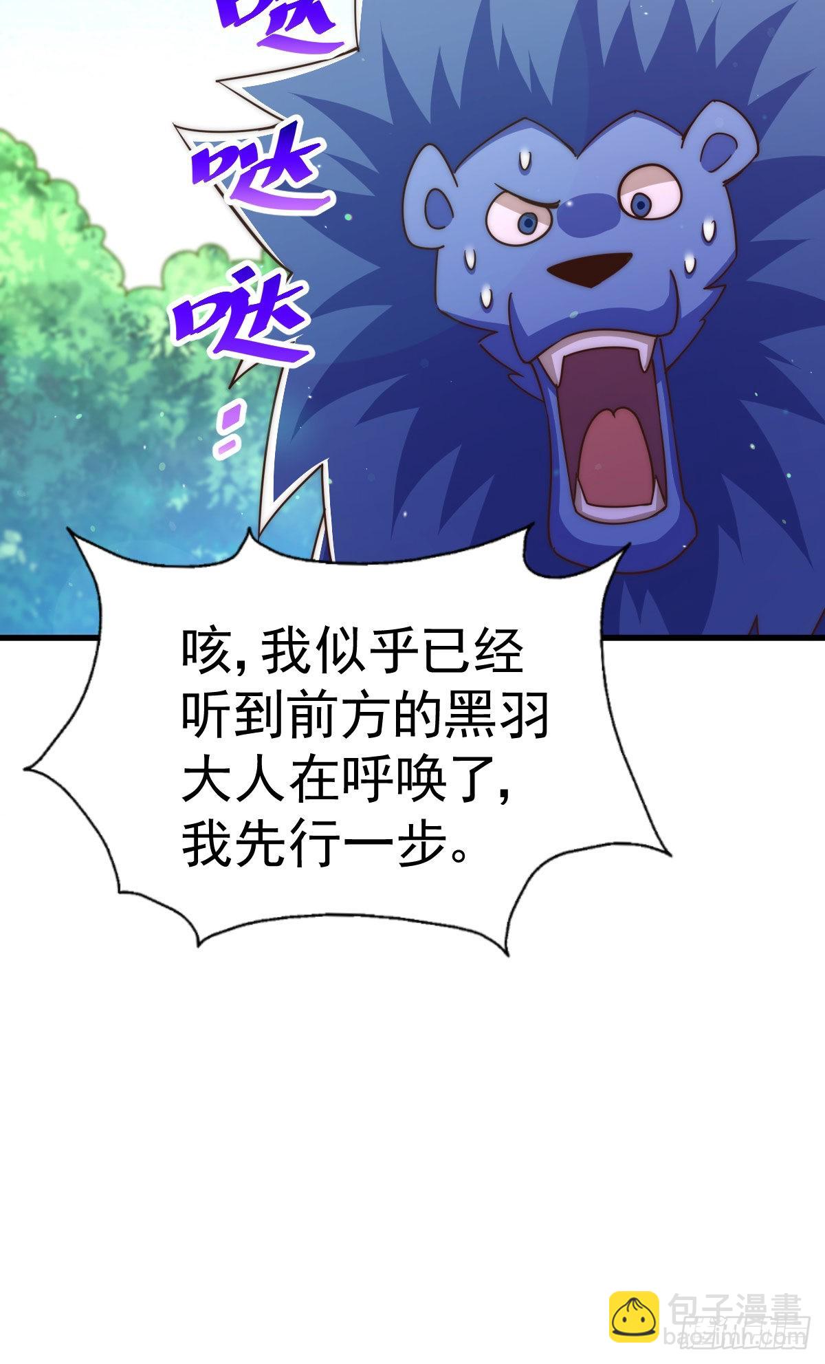 第131话 强者的意识(1/2)-第139话