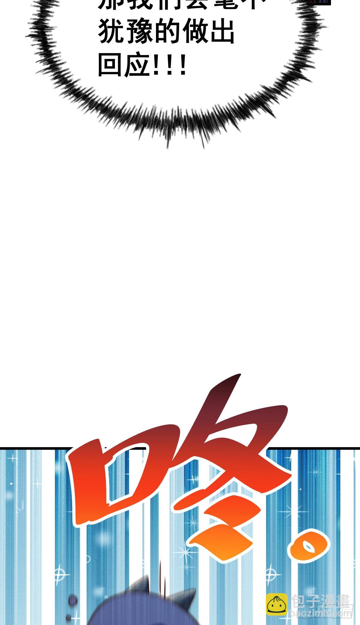 第131话 强者的意识(1/2)-第139话