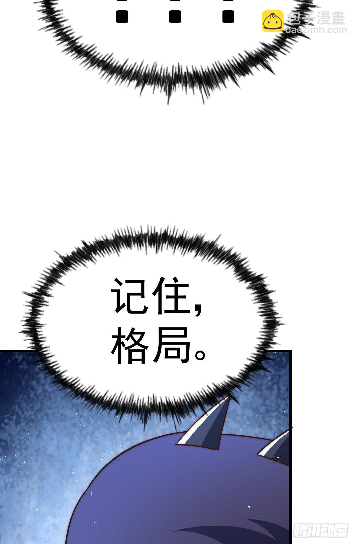 第131话 强者的意识(1/2)-第139话