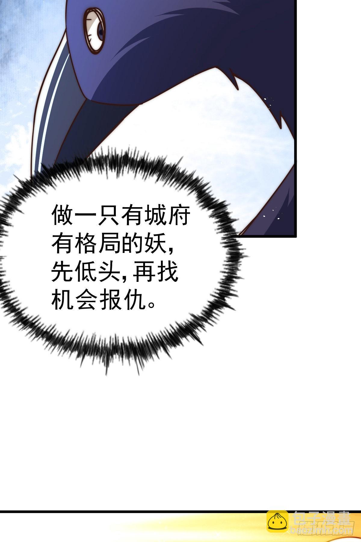 第131话 强者的意识(1/2)-第139话