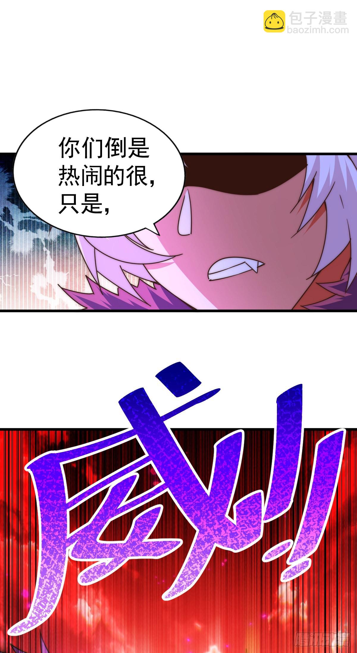 第133话 狗子的高光时刻(1/2)-第141话