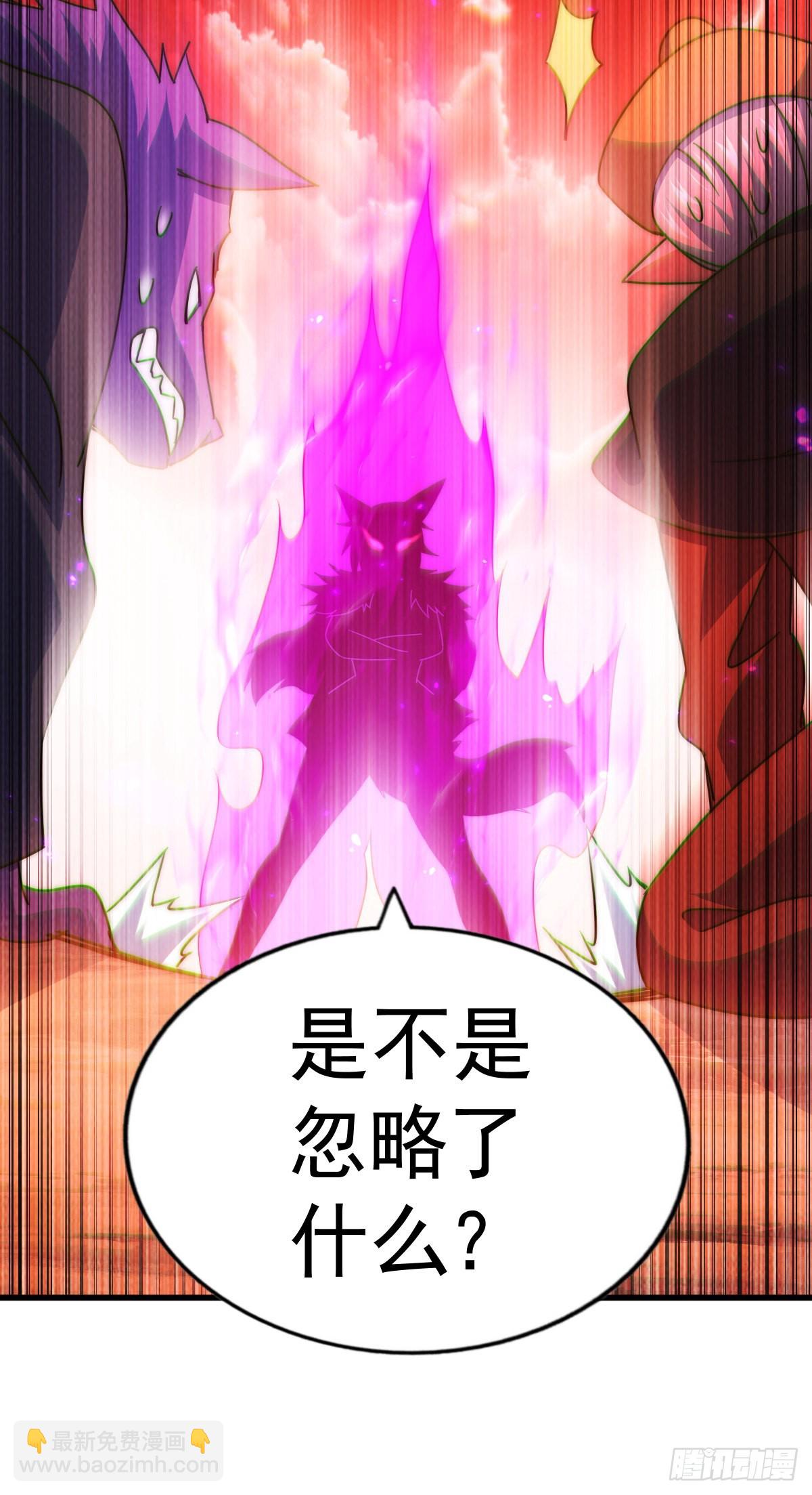 第133话 狗子的高光时刻(1/2)-第141话