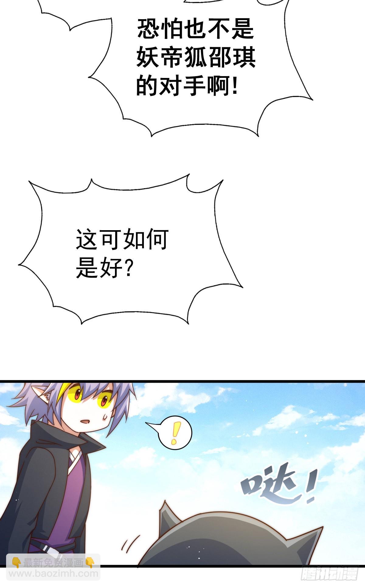 第133话 狗子的高光时刻(1/2)-第141话