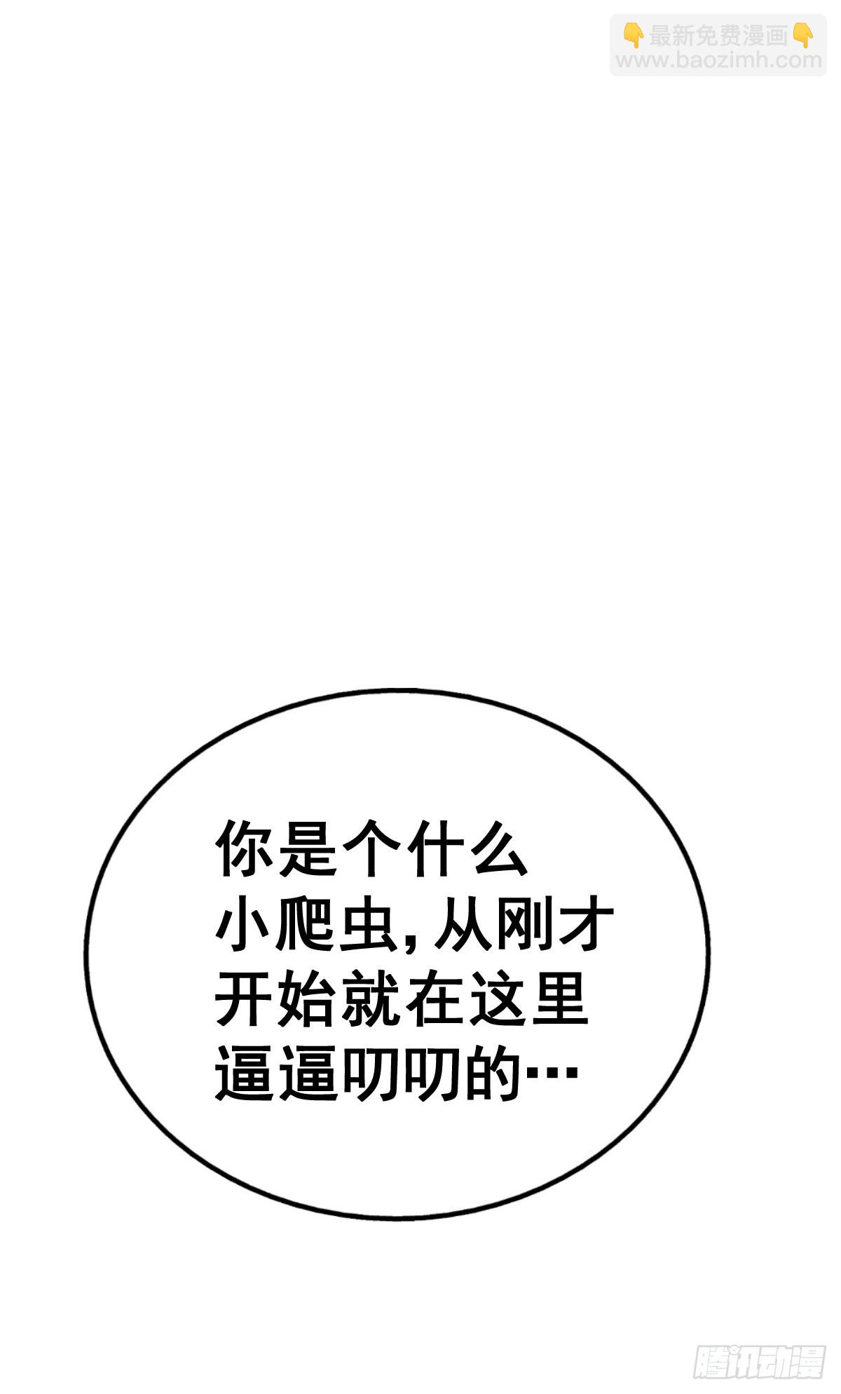 第133话 狗子的高光时刻(1/2)-第141话