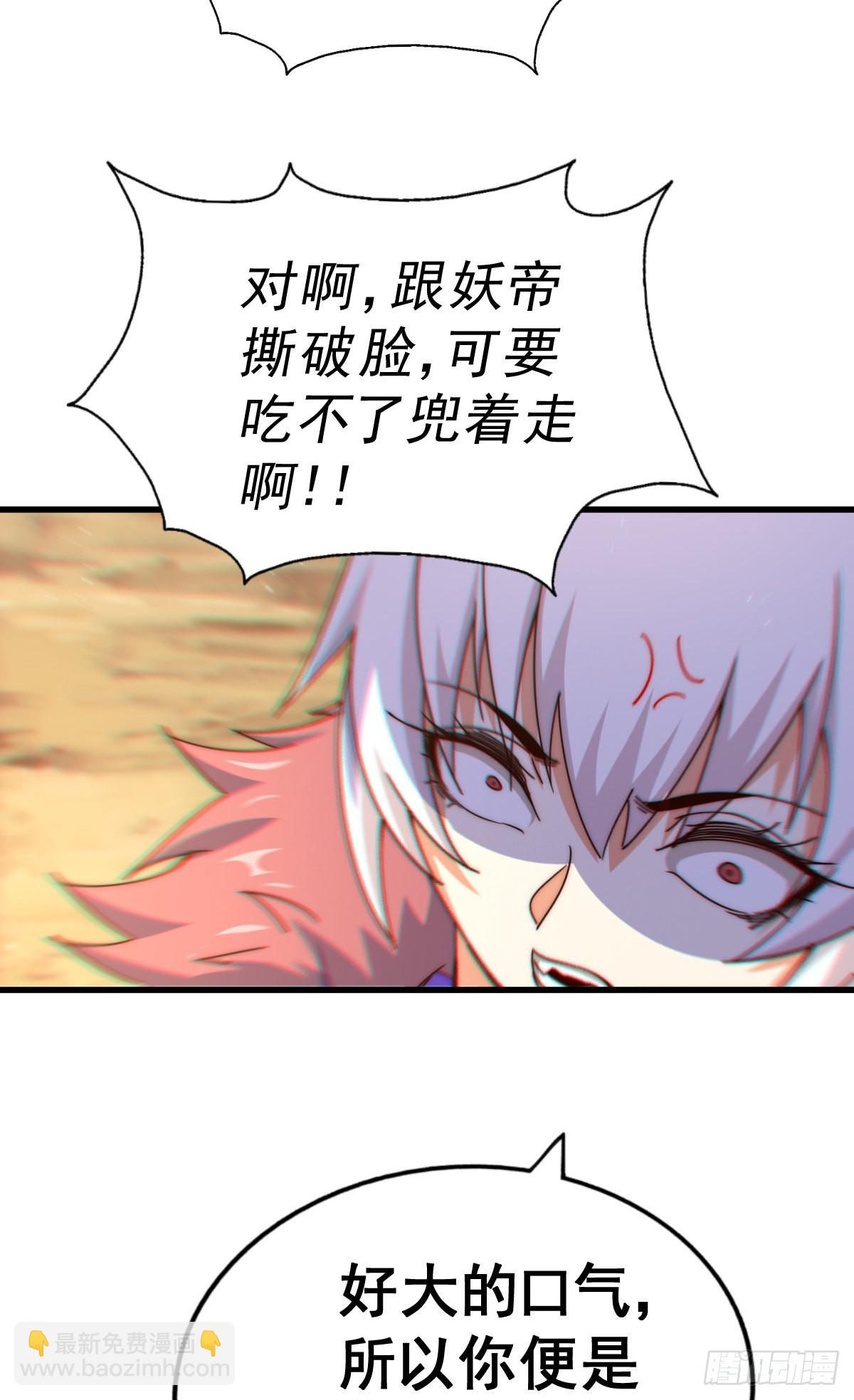 第133话 狗子的高光时刻(1/2)-第141话