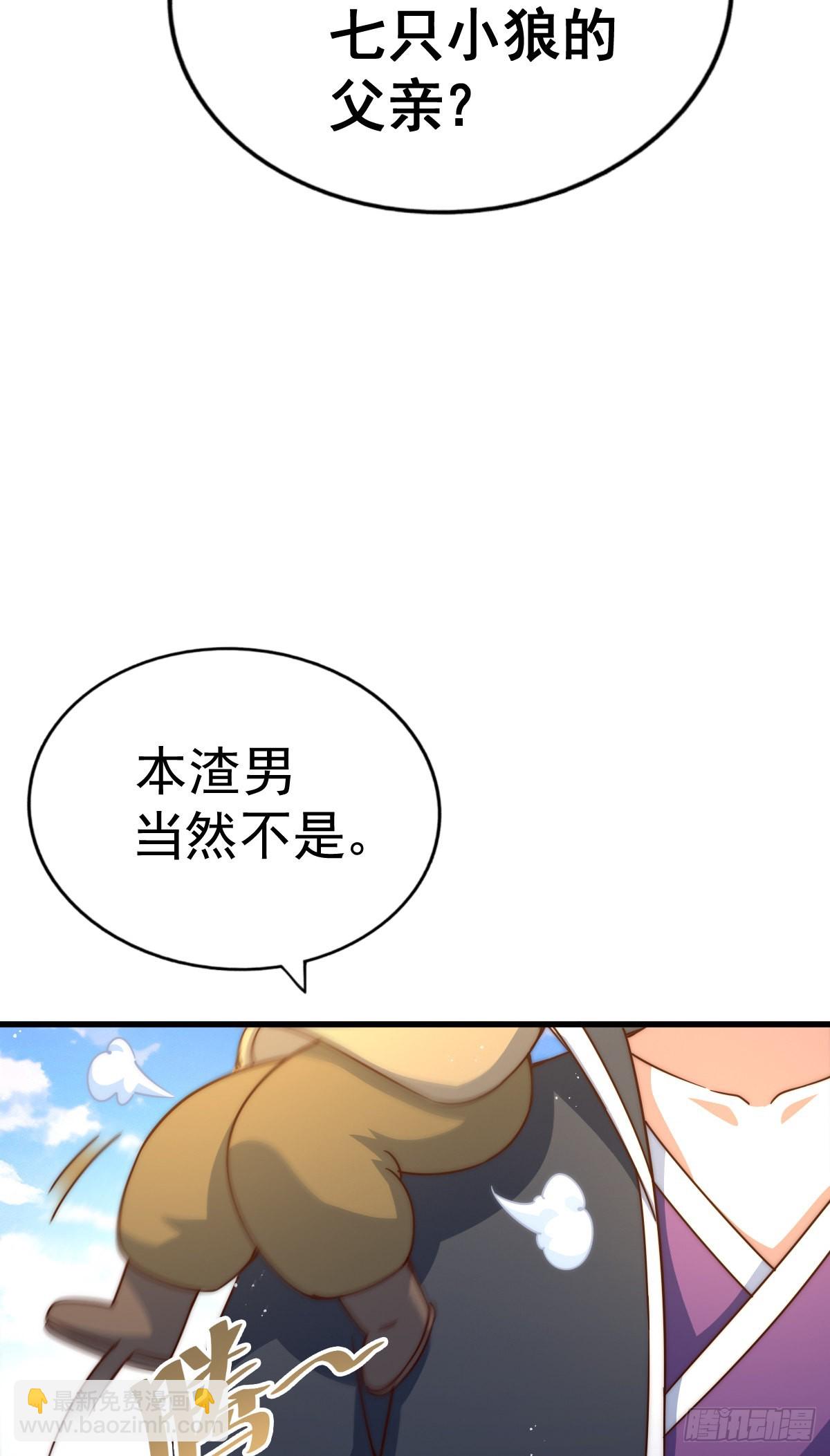 第133话 狗子的高光时刻(1/2)-第141话