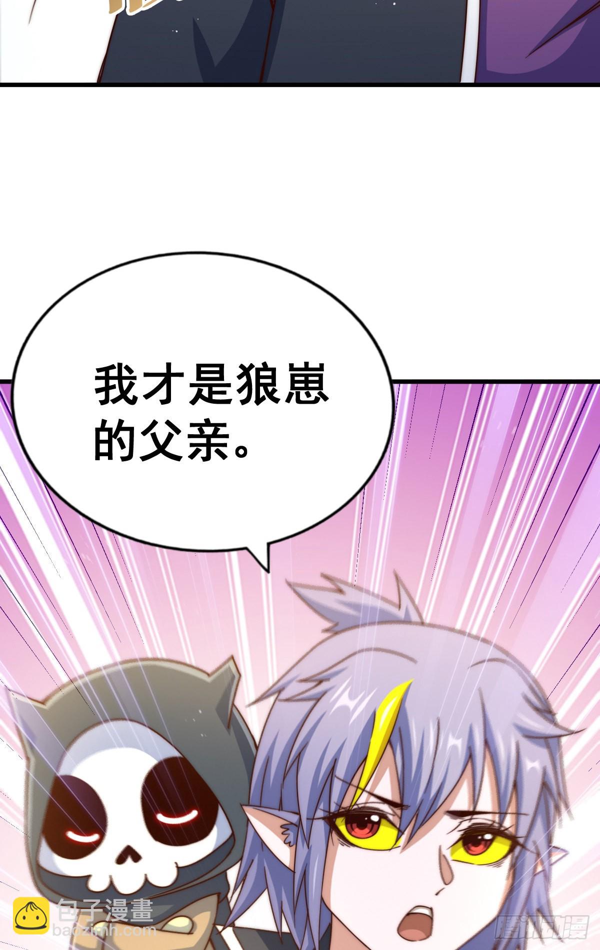 第133话 狗子的高光时刻(1/2)-第141话