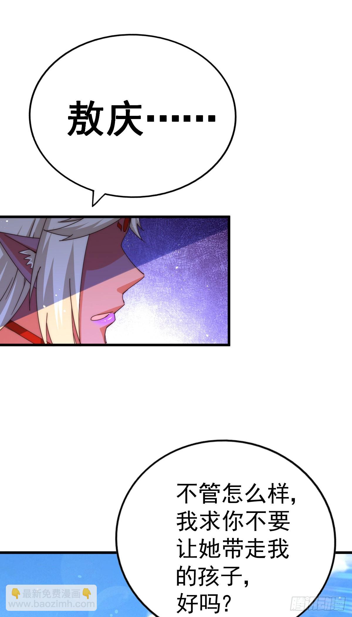 第133话 狗子的高光时刻(1/2)-第141话