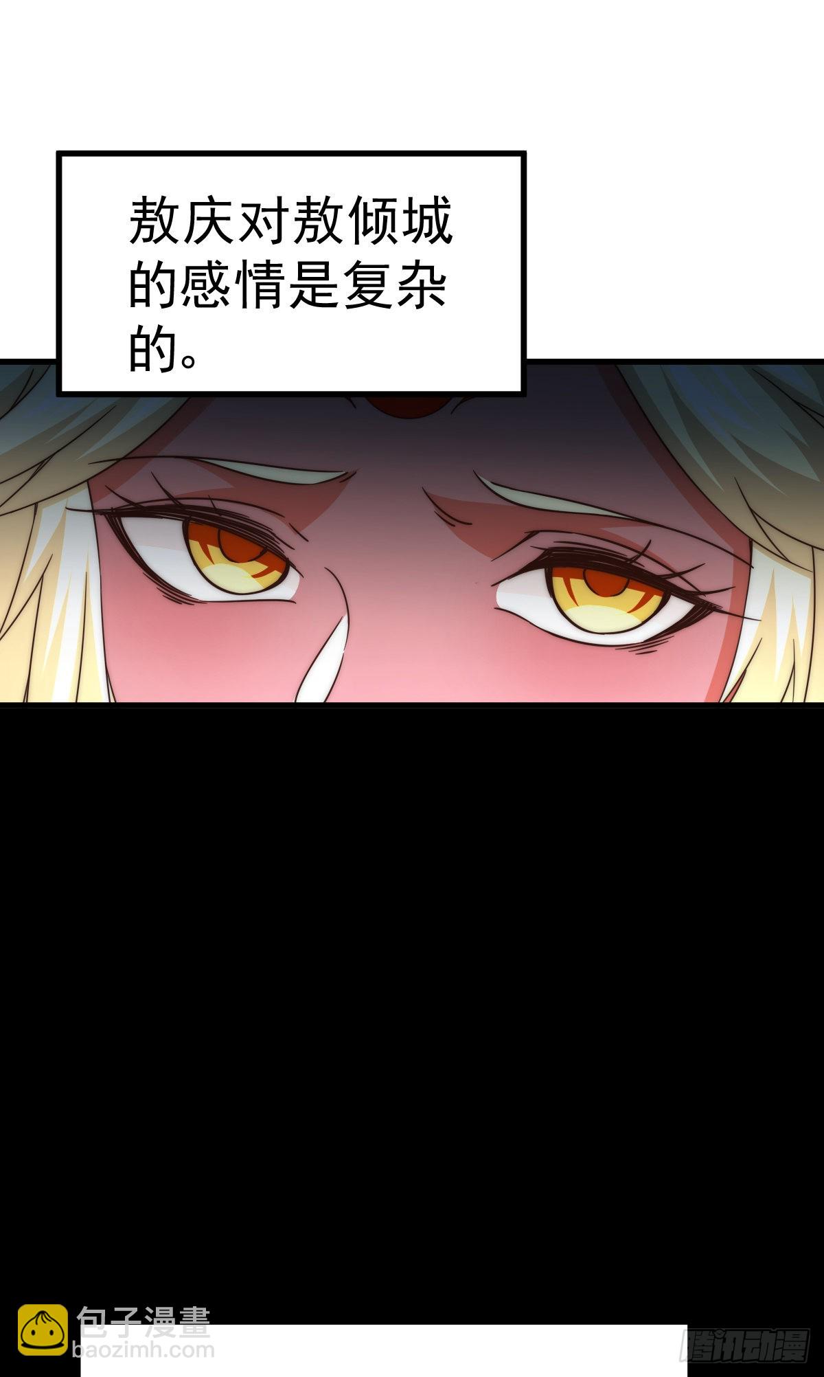第133话 狗子的高光时刻(1/2)-第141话