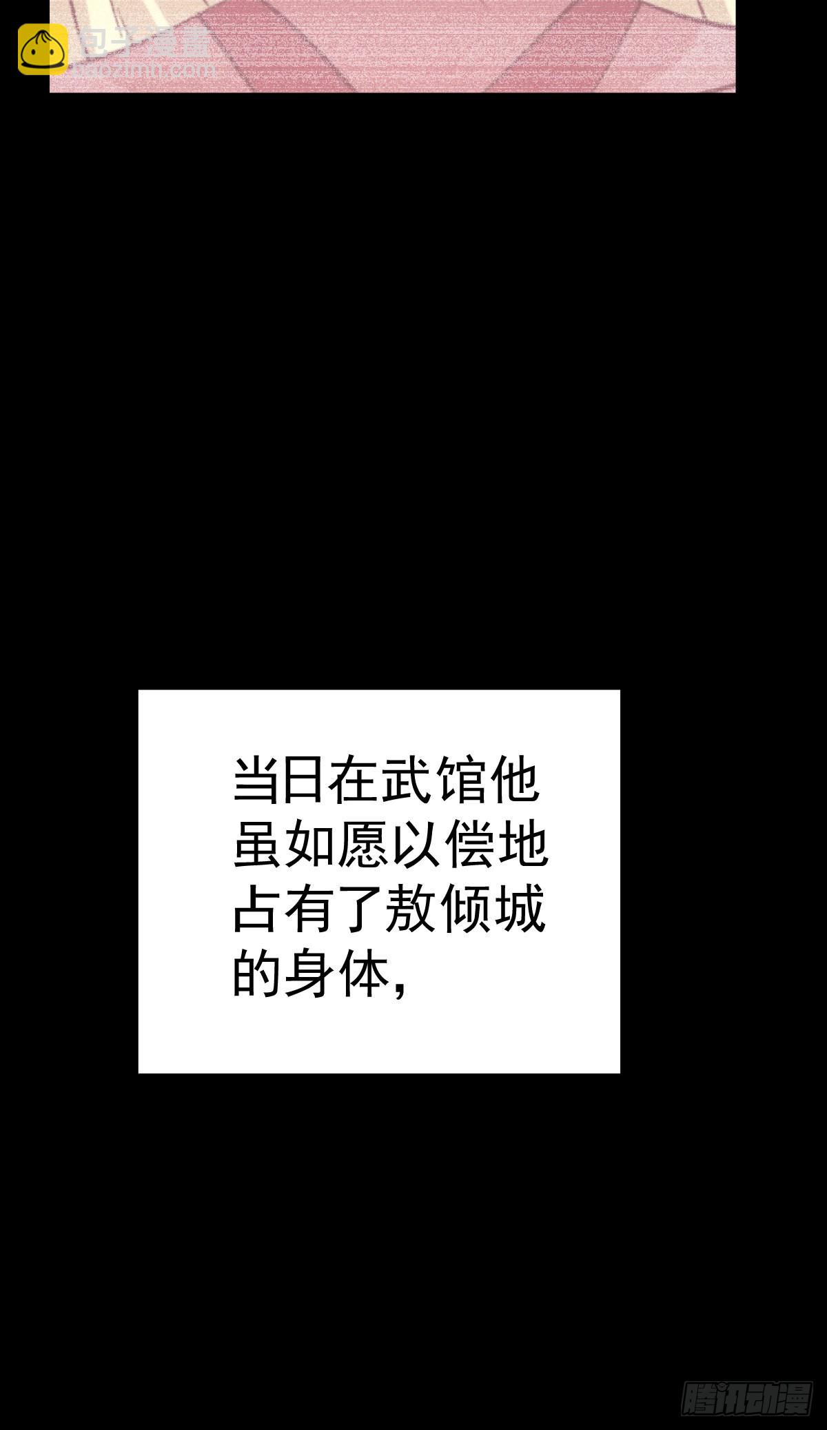 第133话 狗子的高光时刻(1/2)-第141话