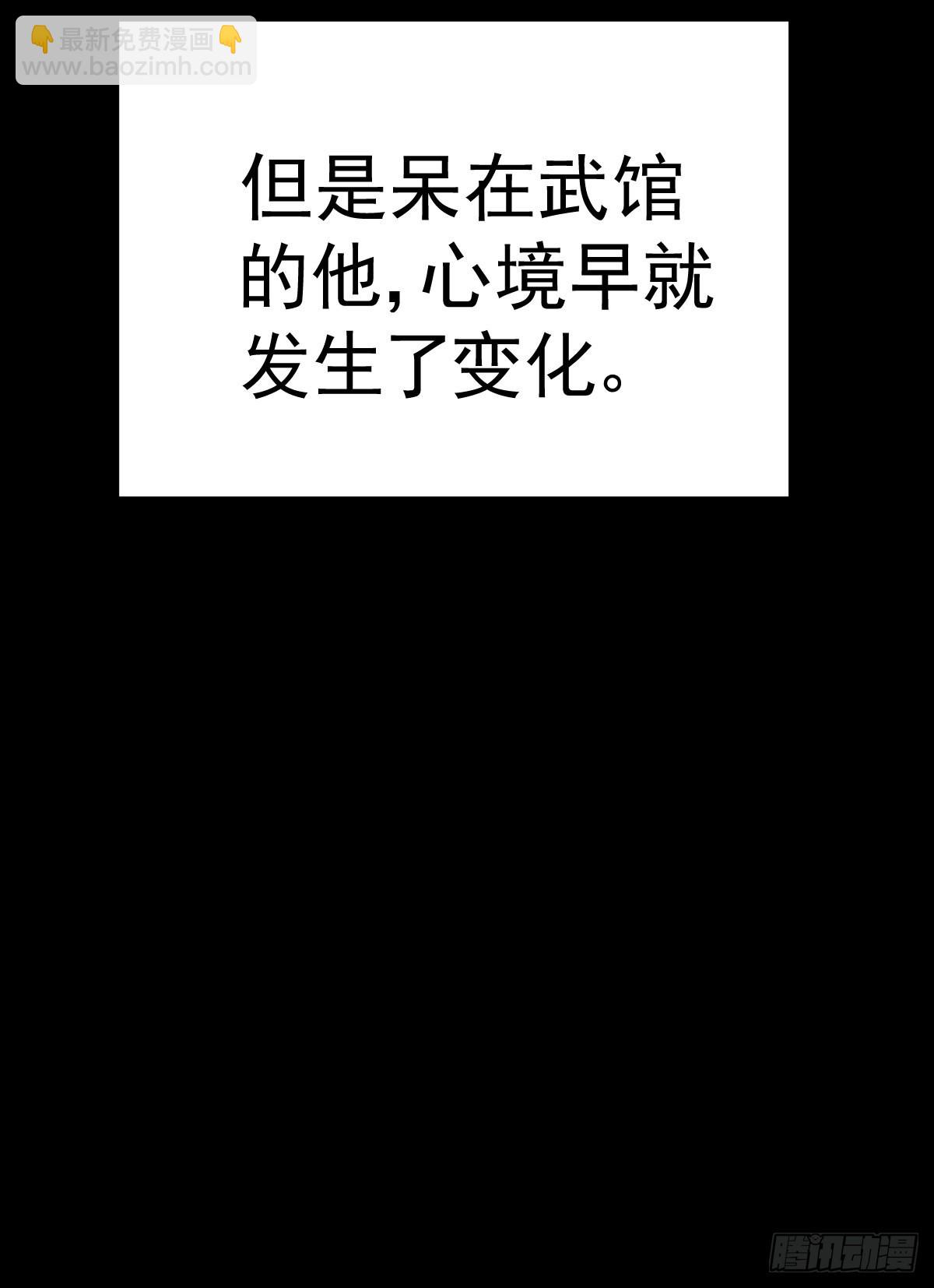 第133话 狗子的高光时刻(1/2)-第141话
