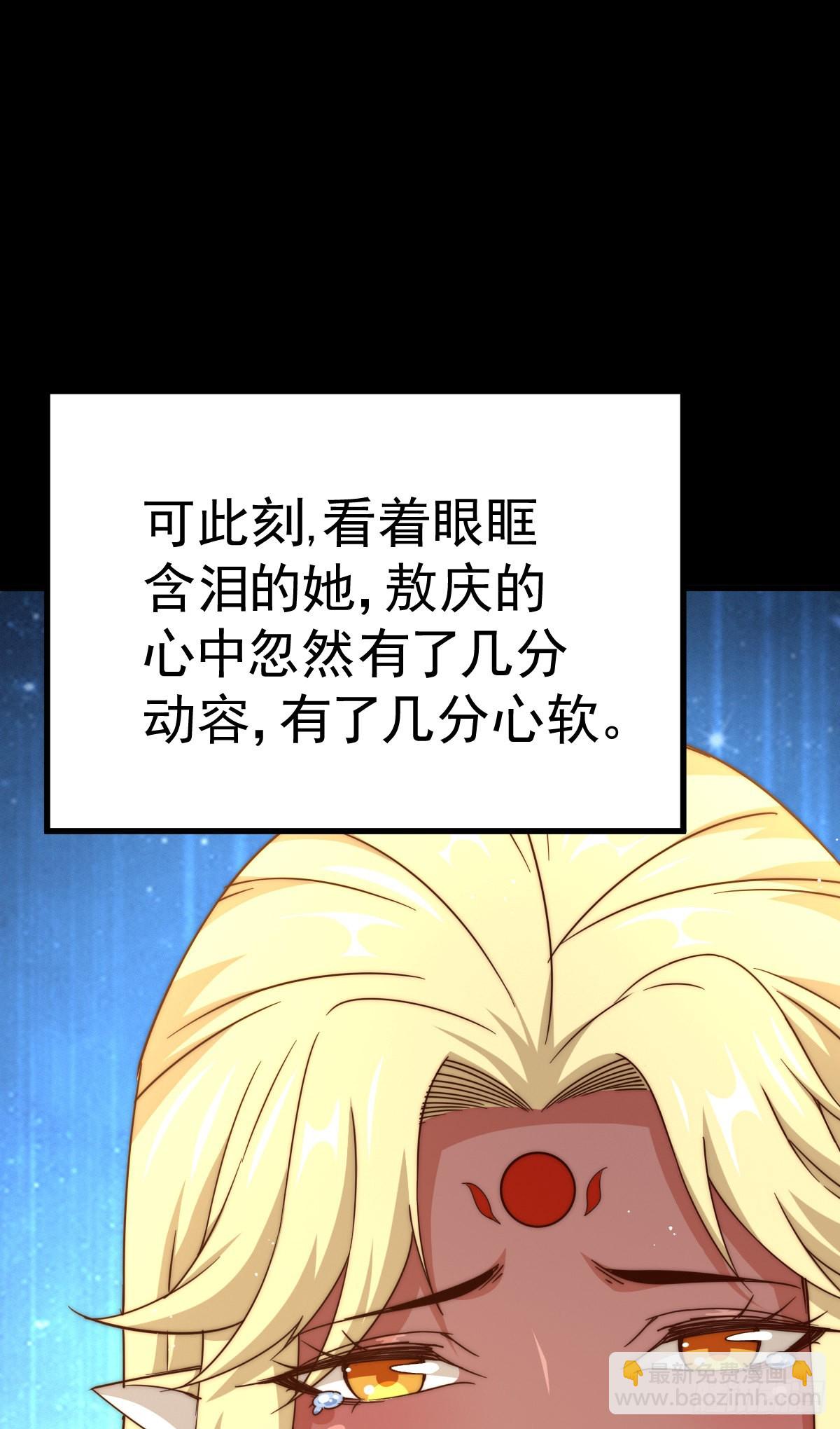 第133话 狗子的高光时刻(1/2)-第141话