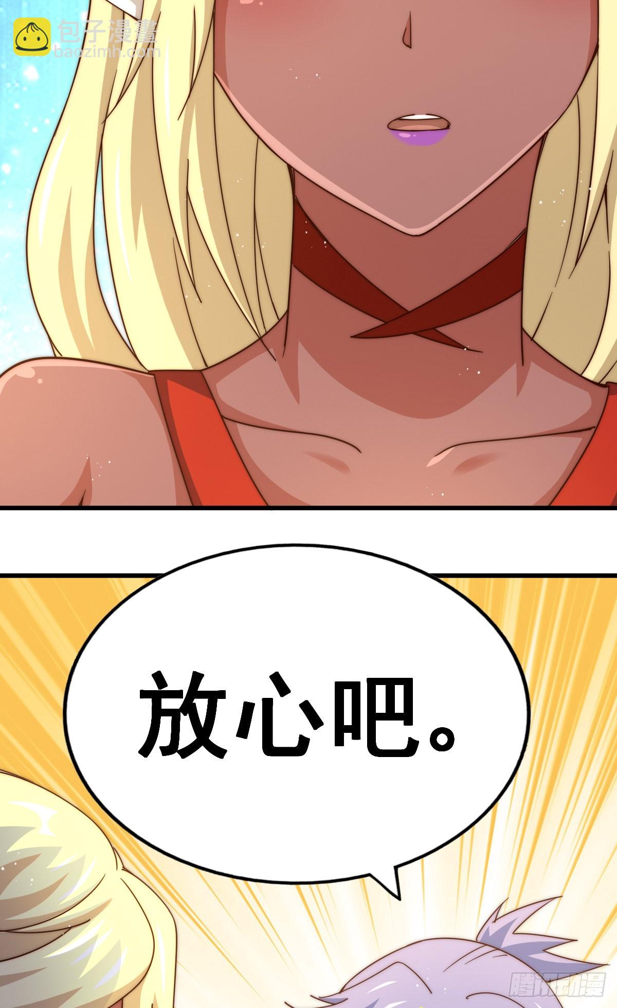 第133话 狗子的高光时刻(1/2)-第141话