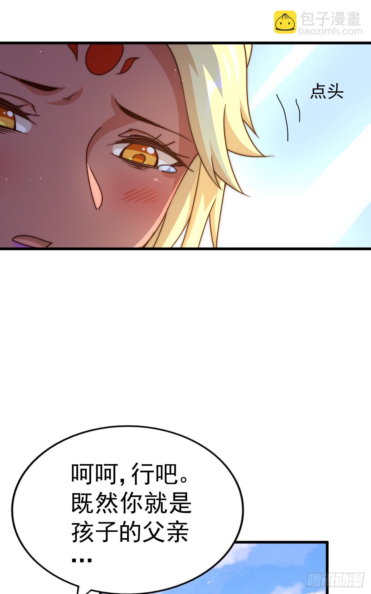 第133话 狗子的高光时刻(1/2)-第141话
