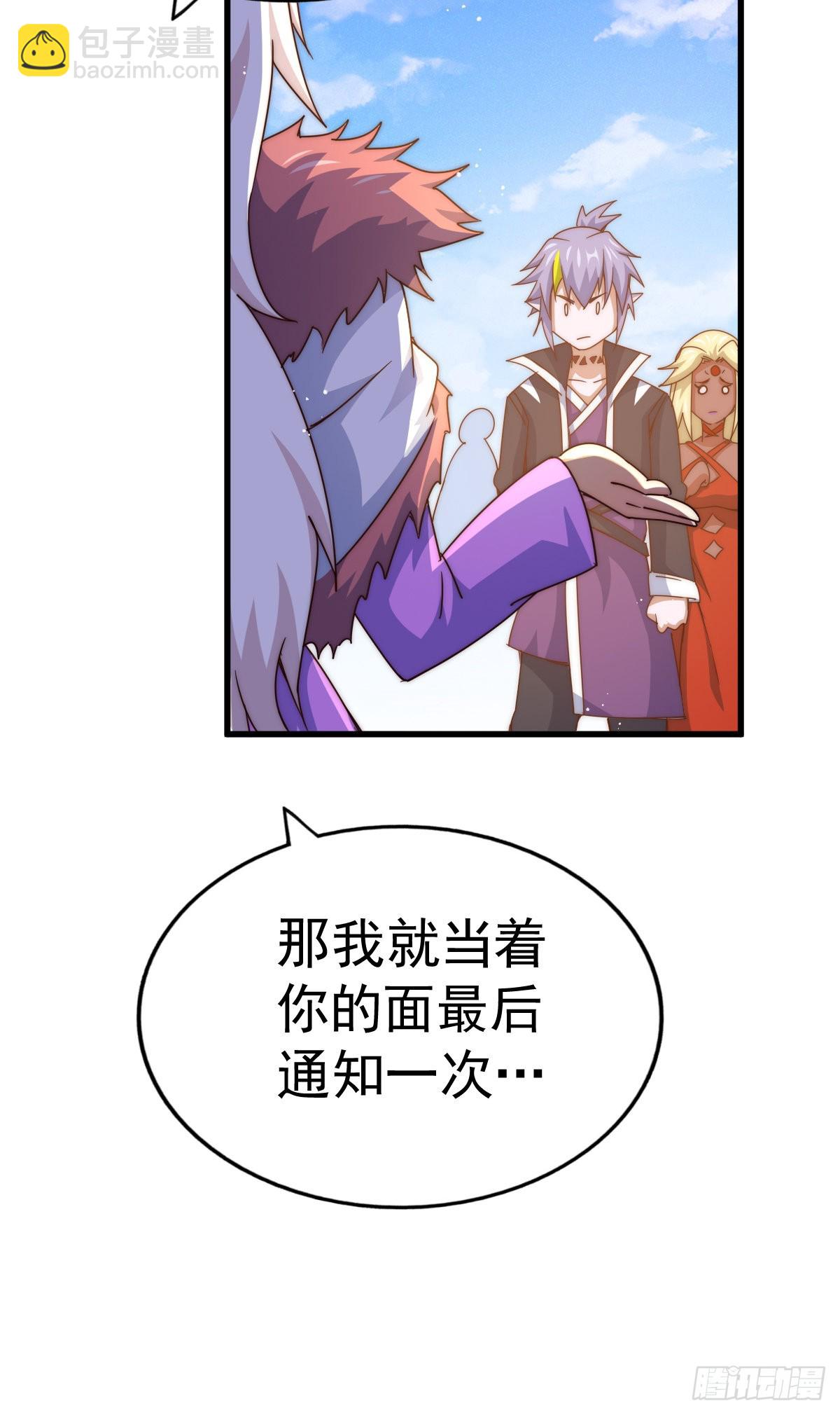 第133话 狗子的高光时刻(1/2)-第141话