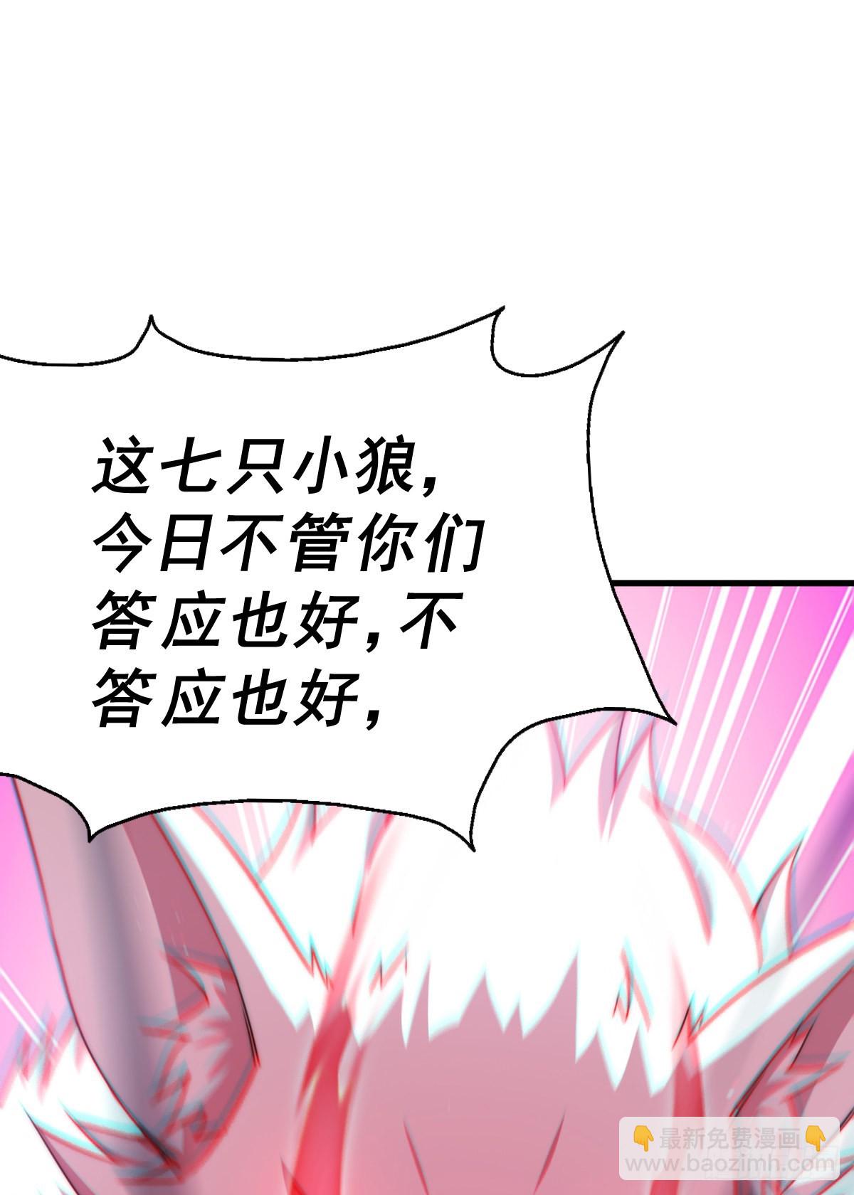 第133话 狗子的高光时刻(1/2)-第141话