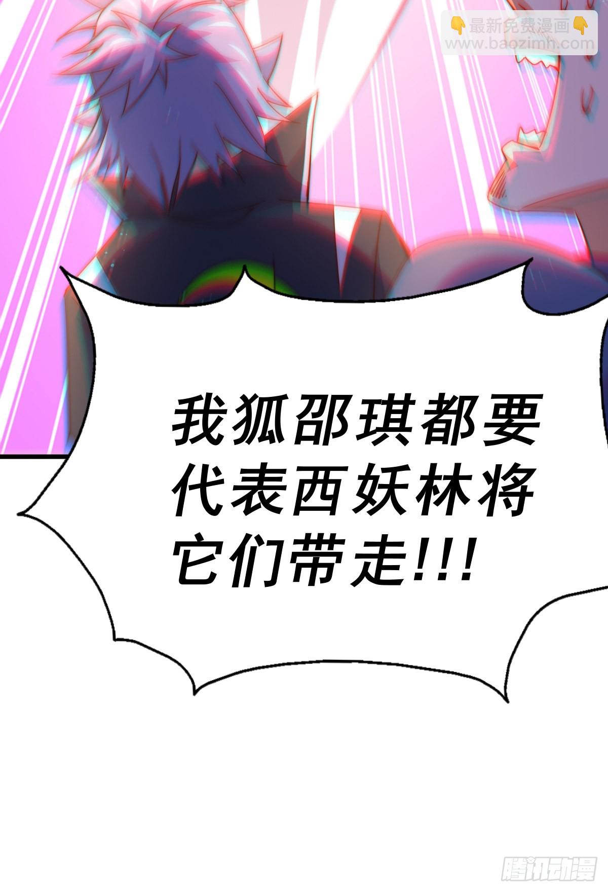 第133话 狗子的高光时刻(1/2)-第141话