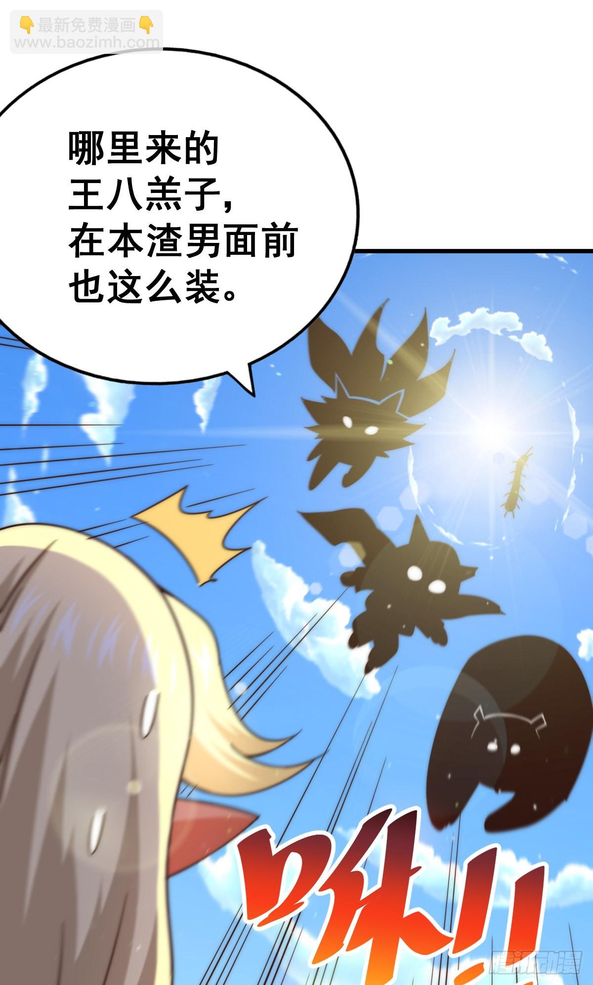 第133话 狗子的高光时刻(1/2)-第141话