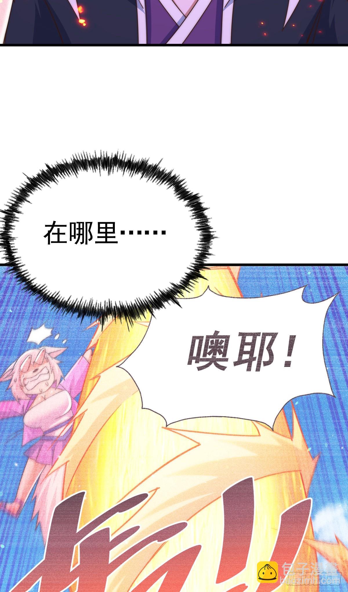 第133话 狗子的高光时刻(1/2)-第141话