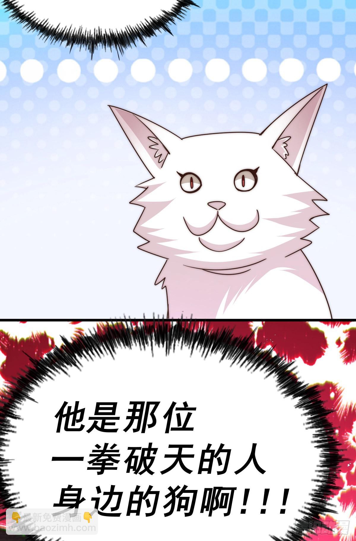 第133话 狗子的高光时刻(1/2)-第141话
