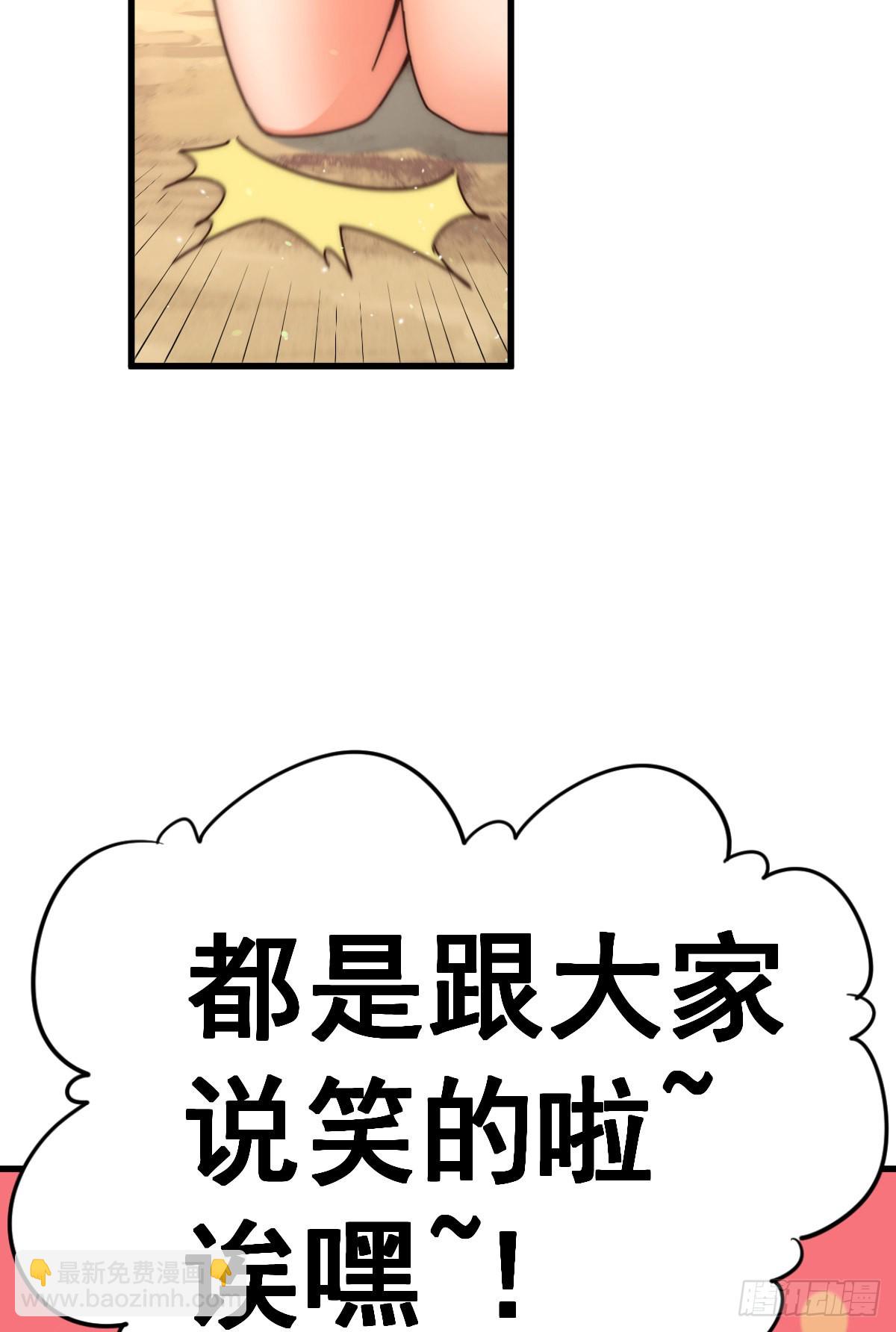 第133话 狗子的高光时刻(1/2)-第141话