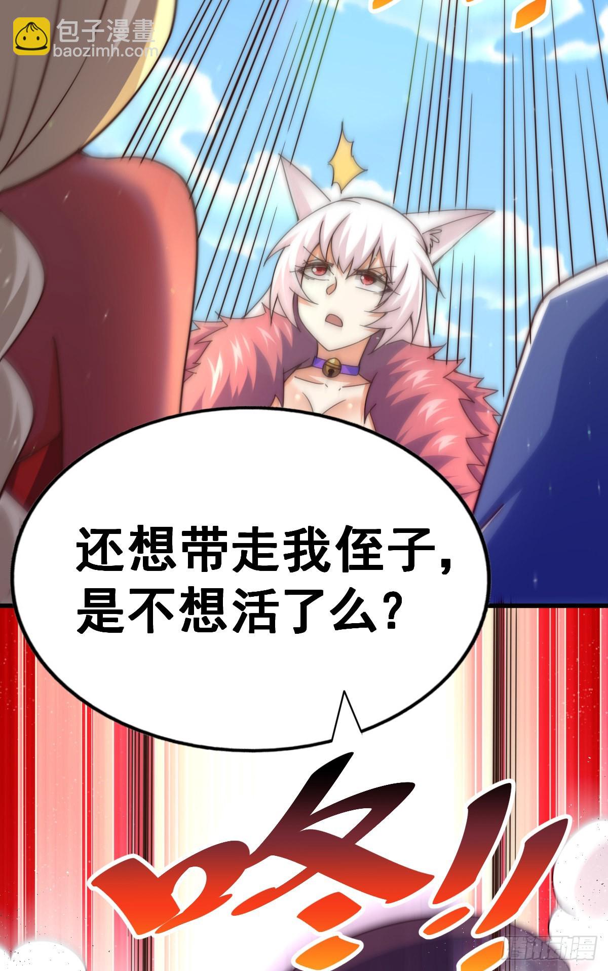 第133话 狗子的高光时刻(1/2)-第141话