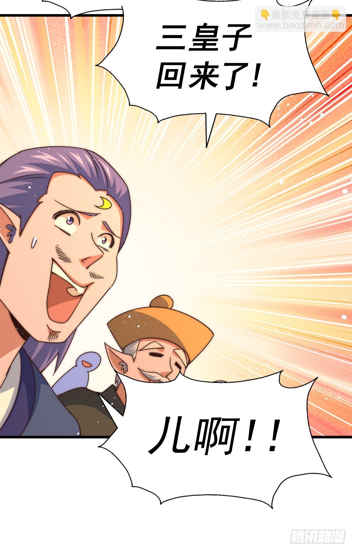 第133话 狗子的高光时刻(1/2)-第141话