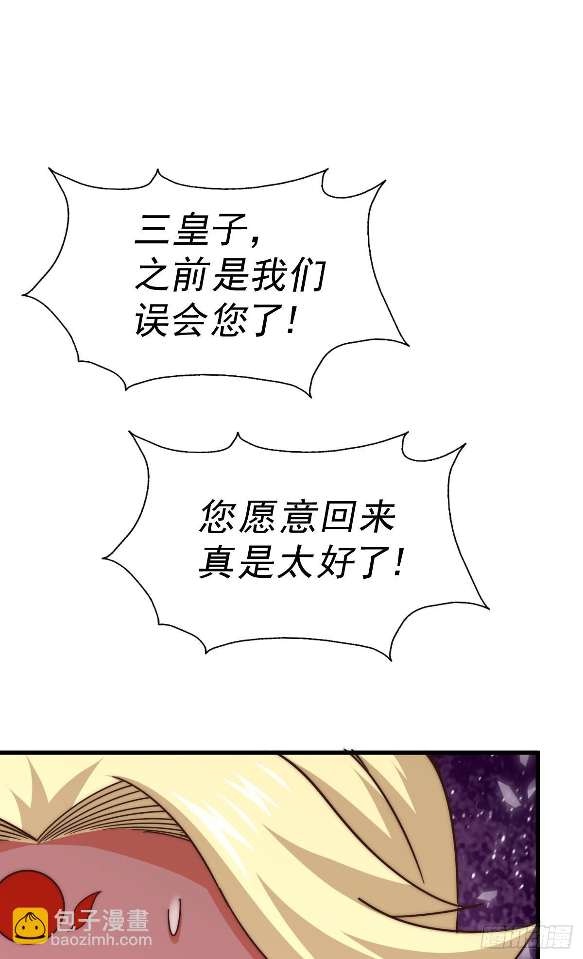 第133话 狗子的高光时刻(1/2)-第141话