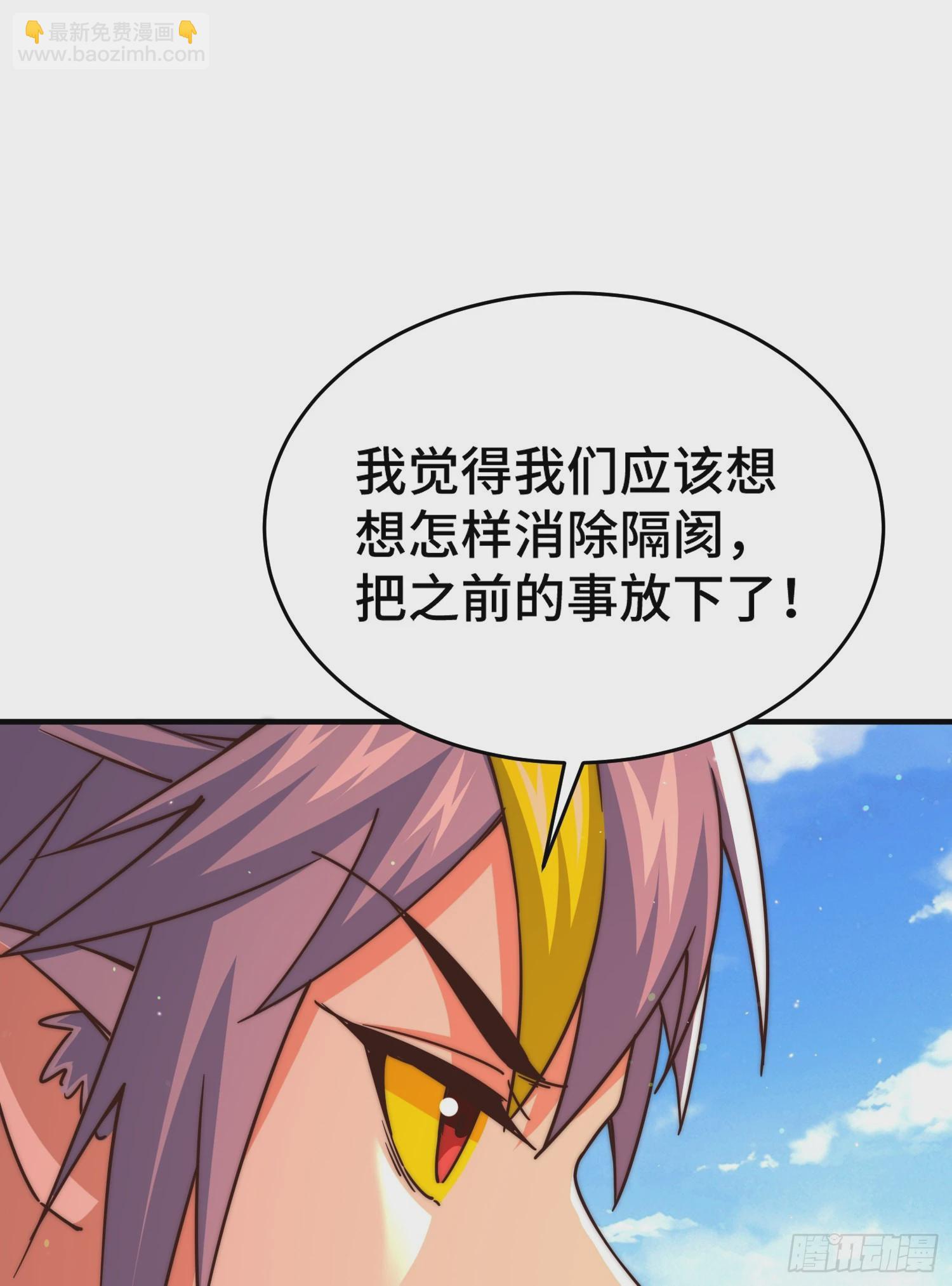 第135话 误会解除(1/2)-第143话