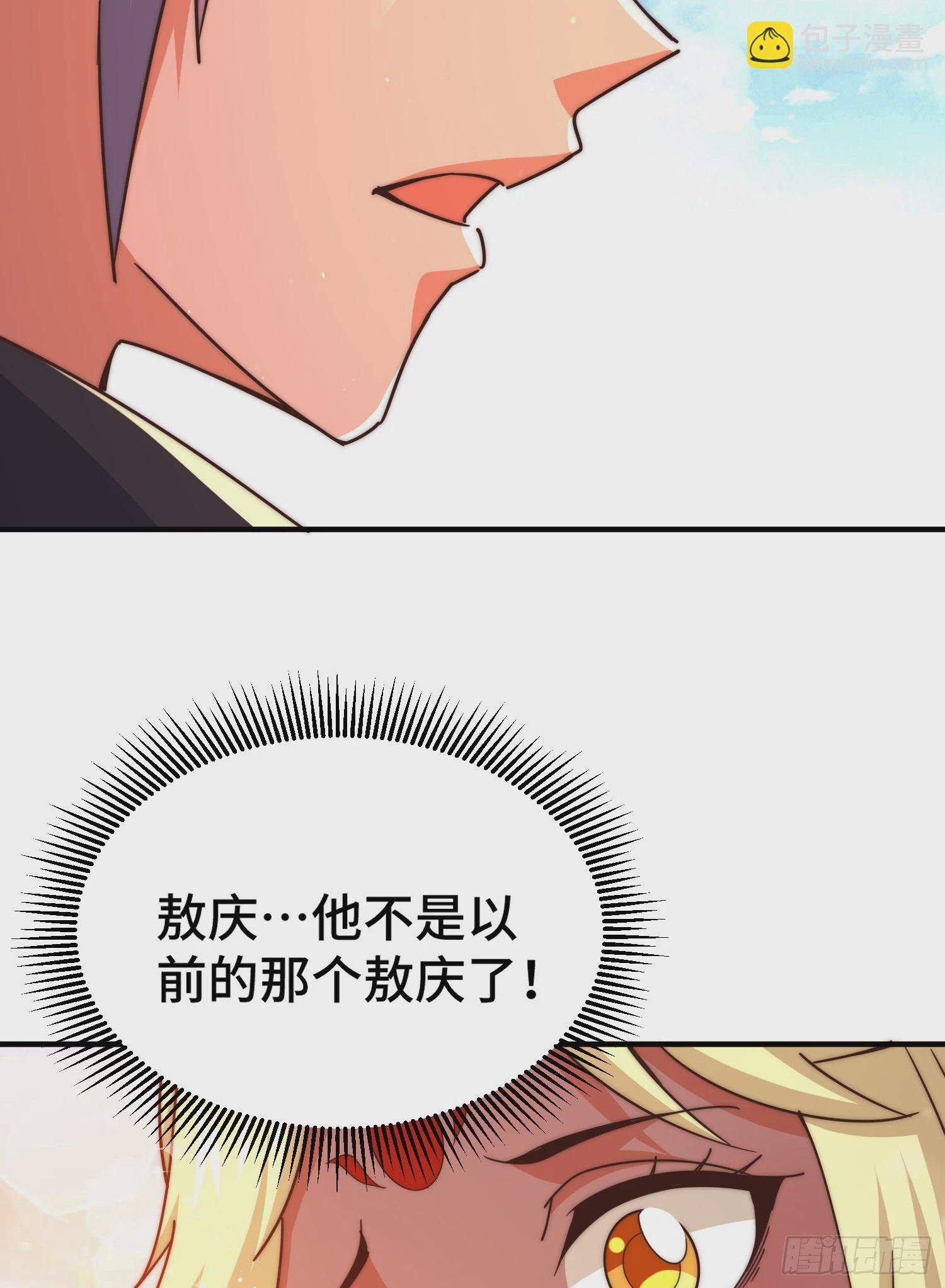 第135话 误会解除(1/2)-第143话