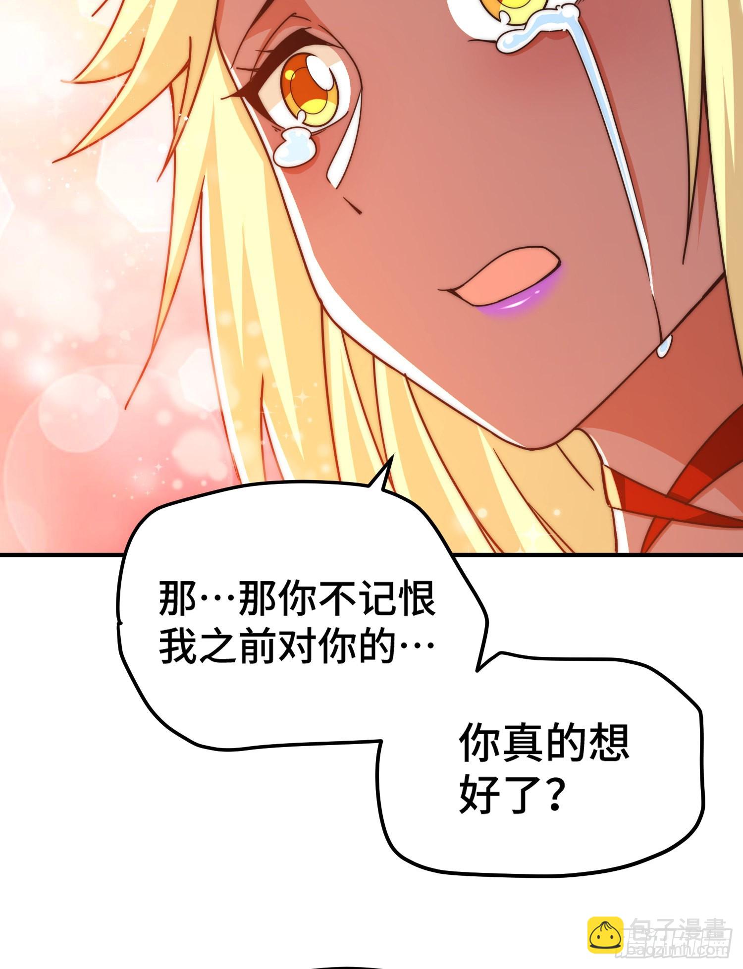 第135话 误会解除(1/2)-第143话