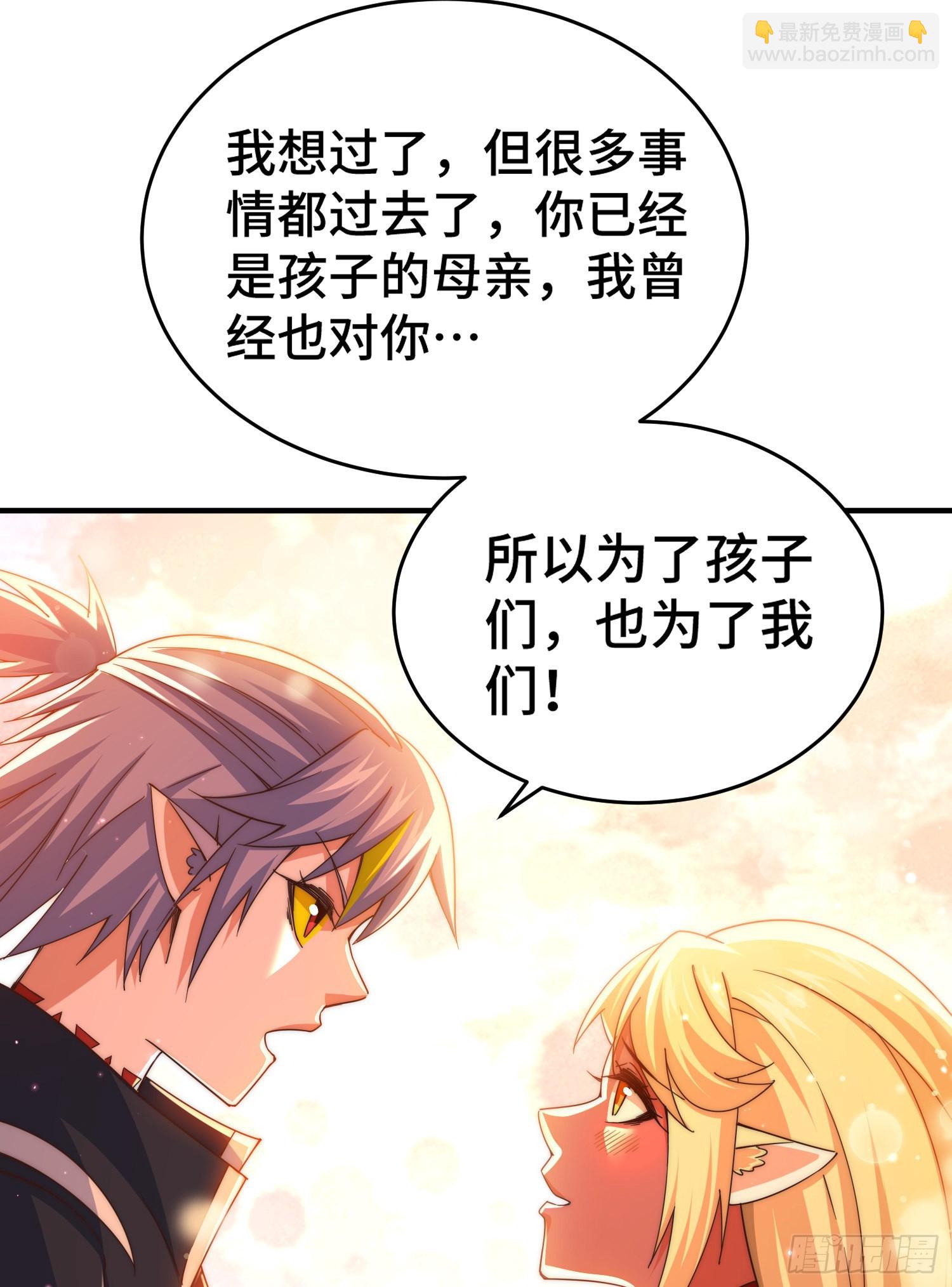 第135话 误会解除(1/2)-第143话