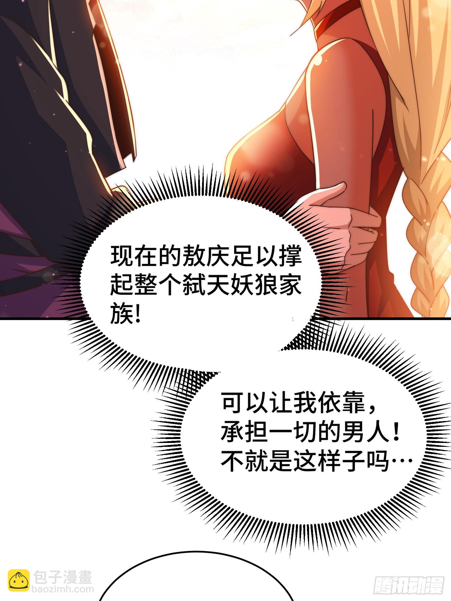 第135话 误会解除(1/2)-第143话